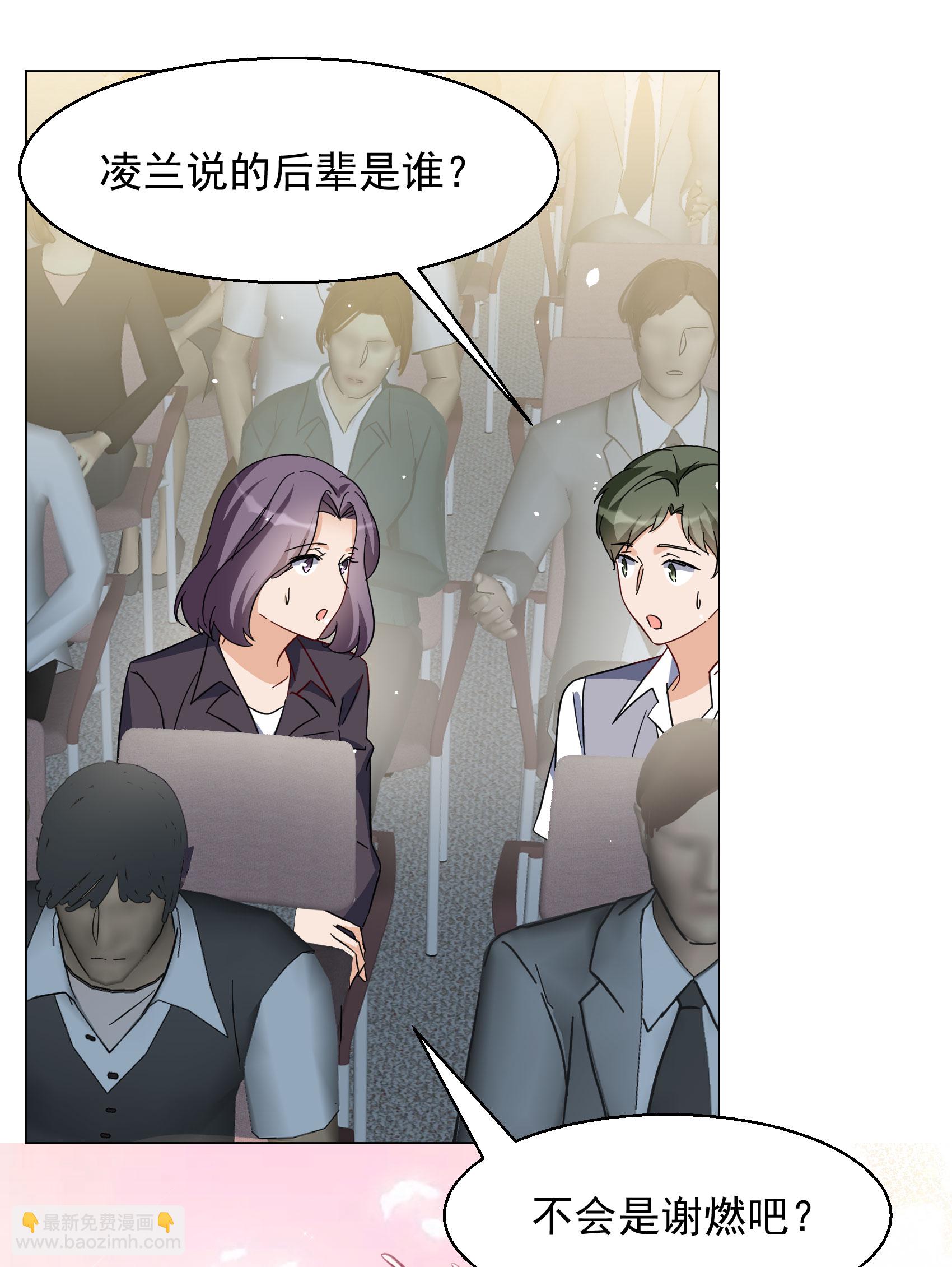 第330话 媒体见面会风波1-第344话