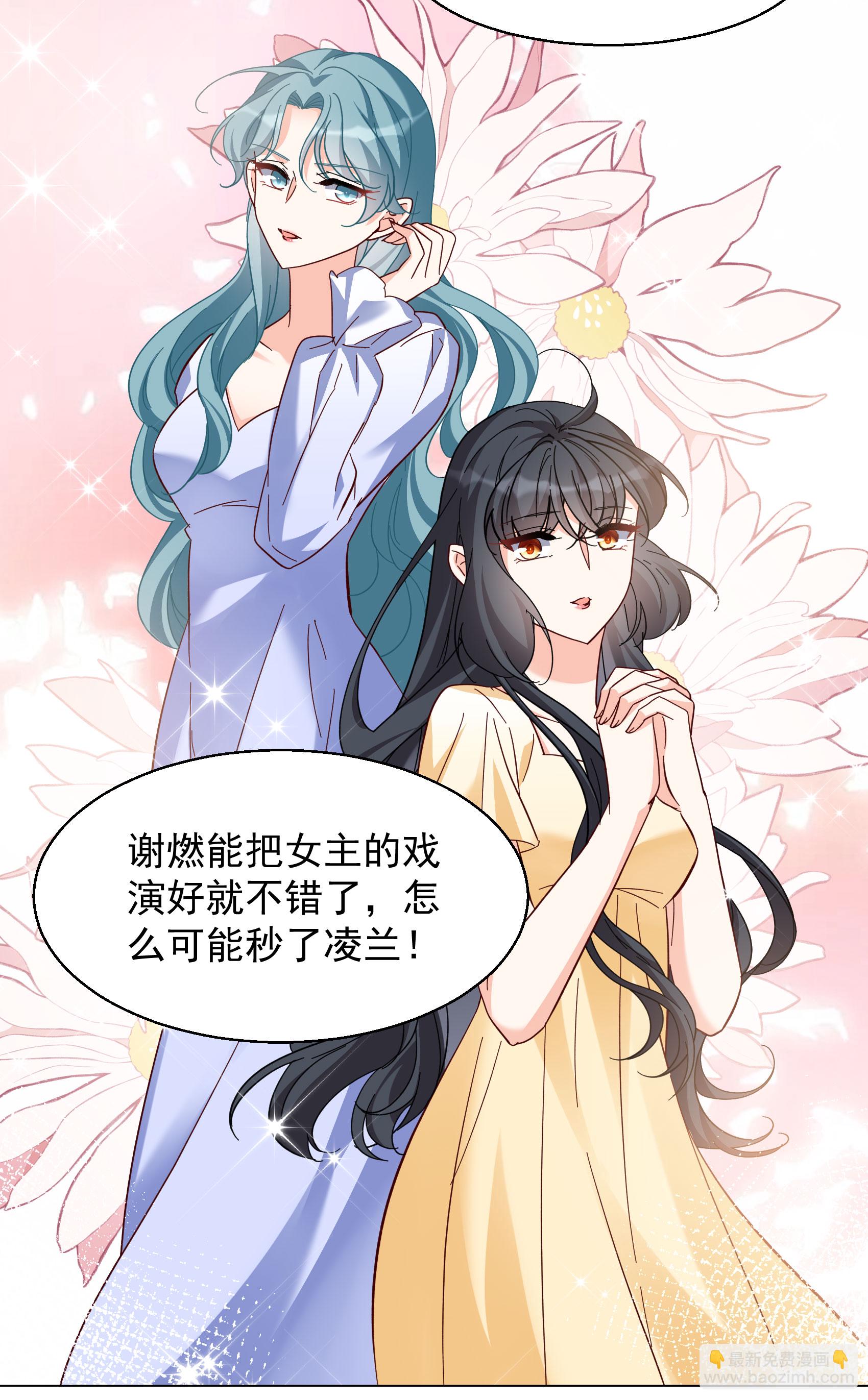 第330话 媒体见面会风波1-第344话