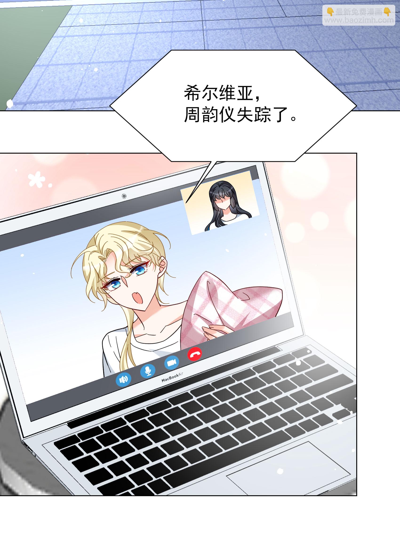 第330话 媒体见面会风波1-第344话