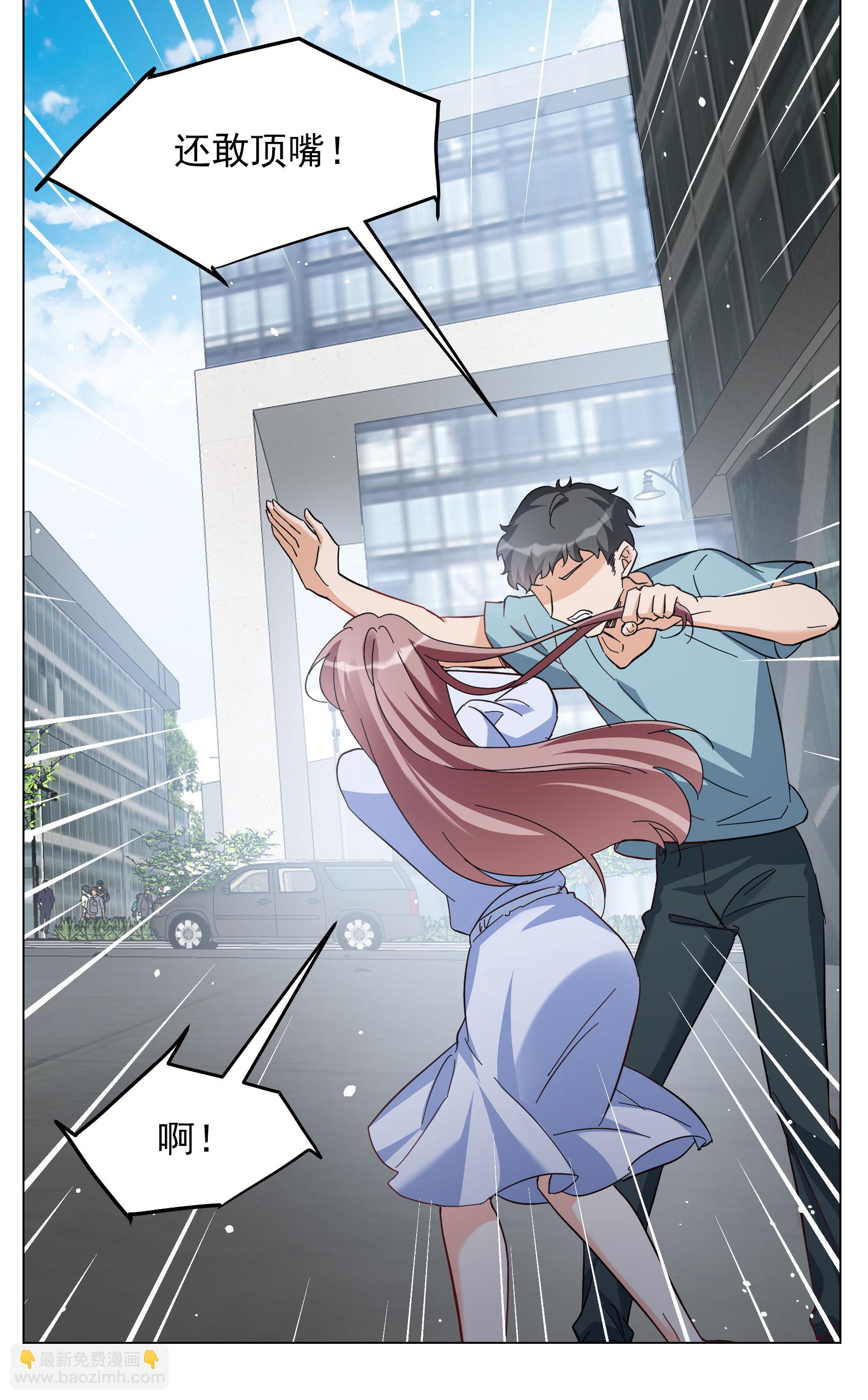 第330话 媒体见面会风波1-第344话