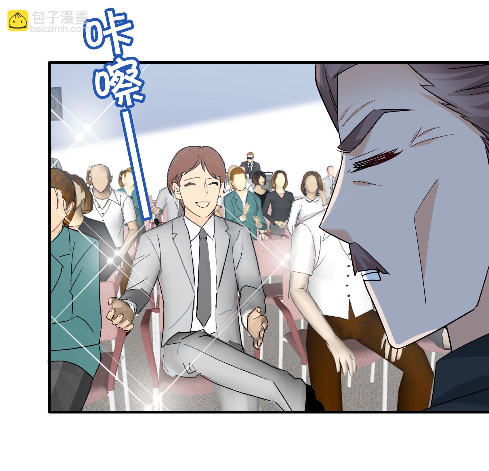 第332话 黑白颠倒1-第346话