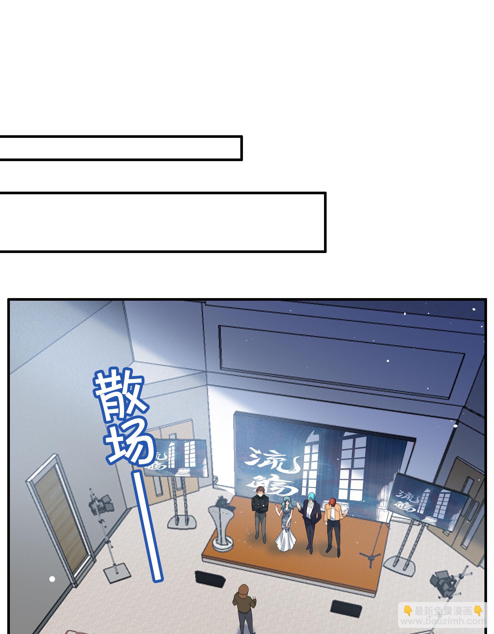第332话 黑白颠倒1-第346话