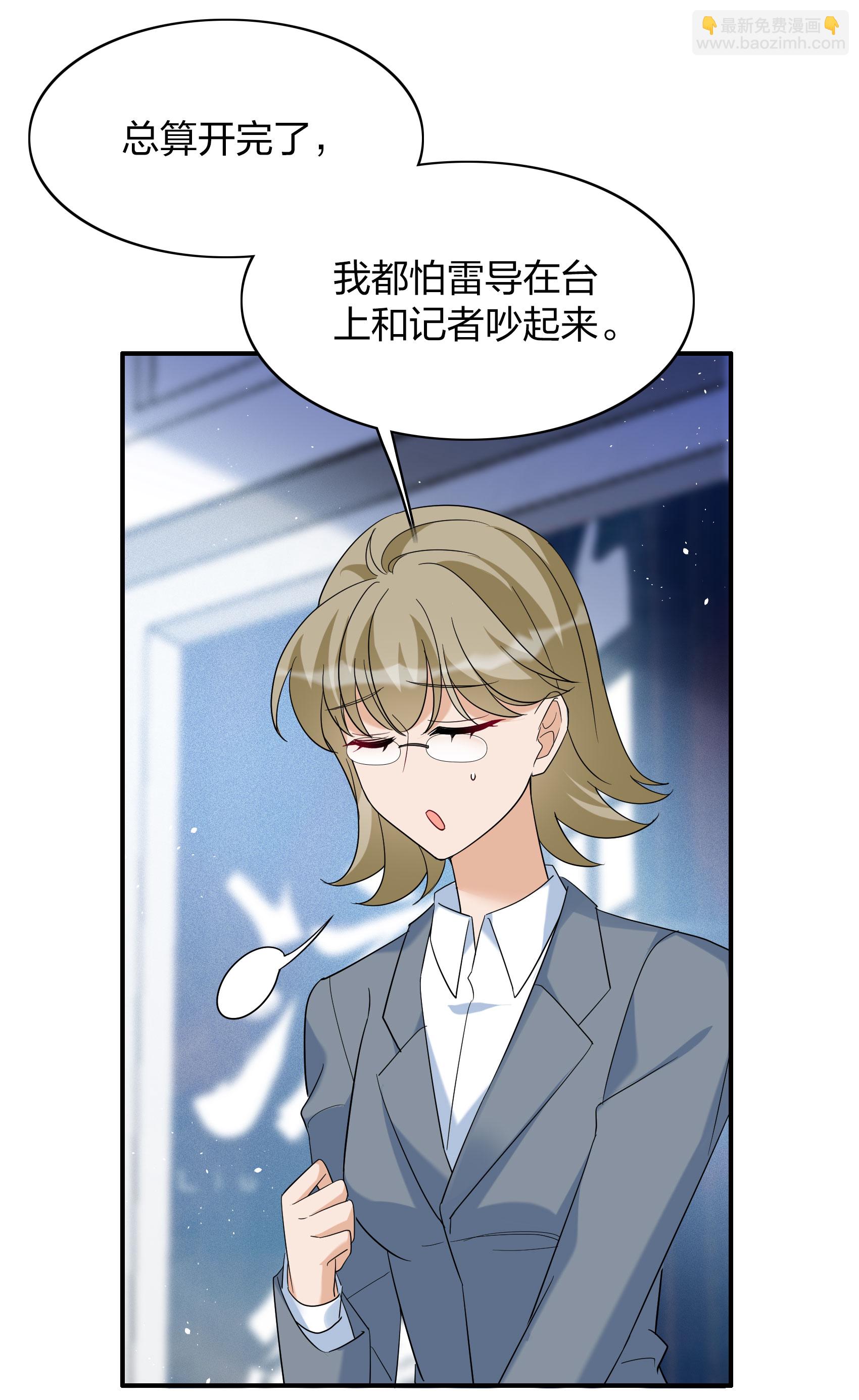 第332话 黑白颠倒1-第346话