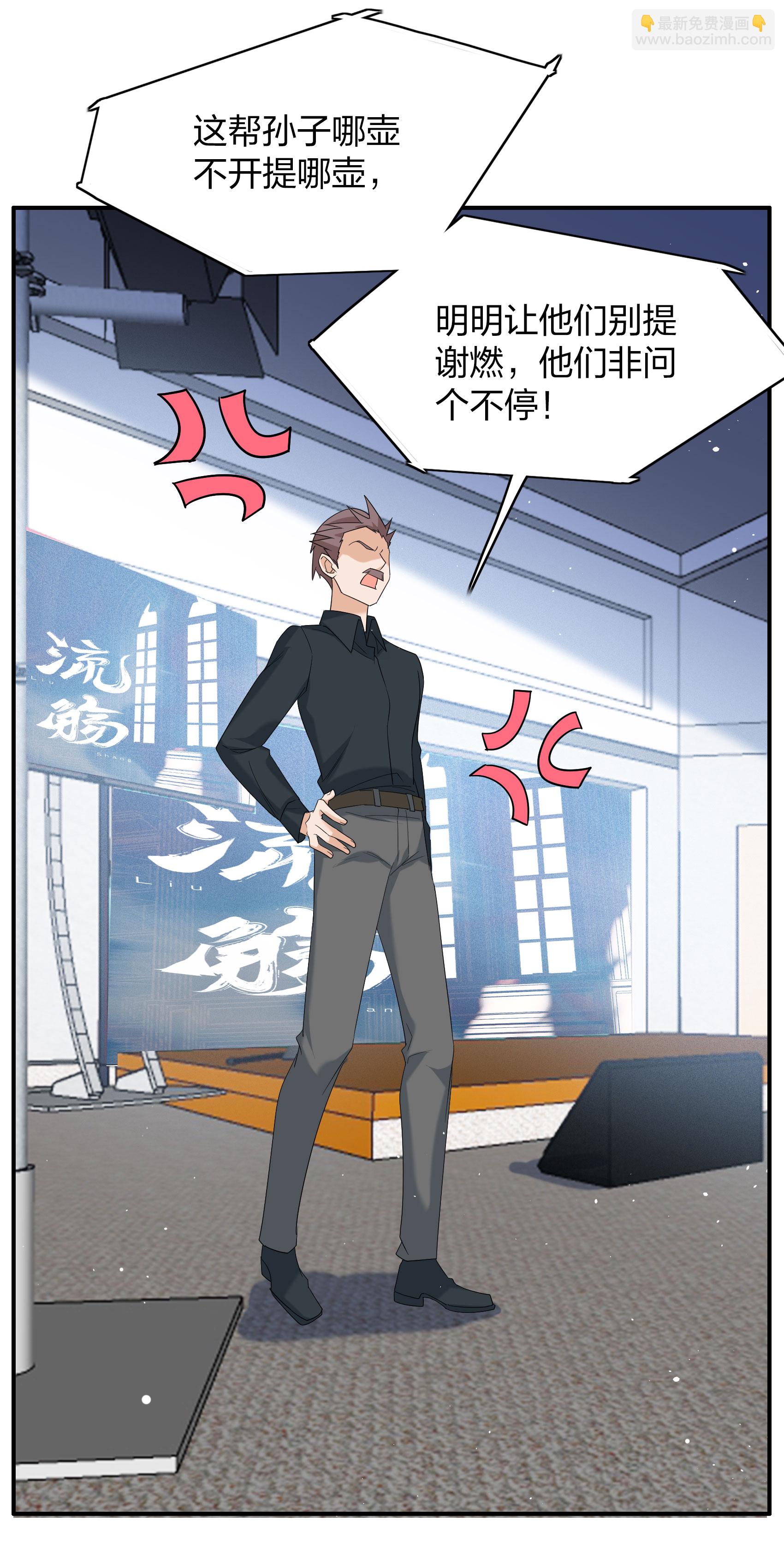 第332话 黑白颠倒1-第346话