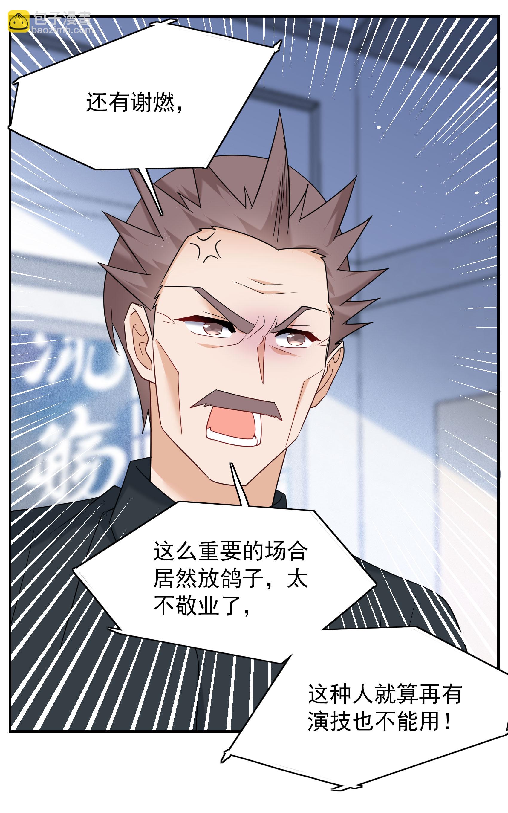 第332话 黑白颠倒1-第346话