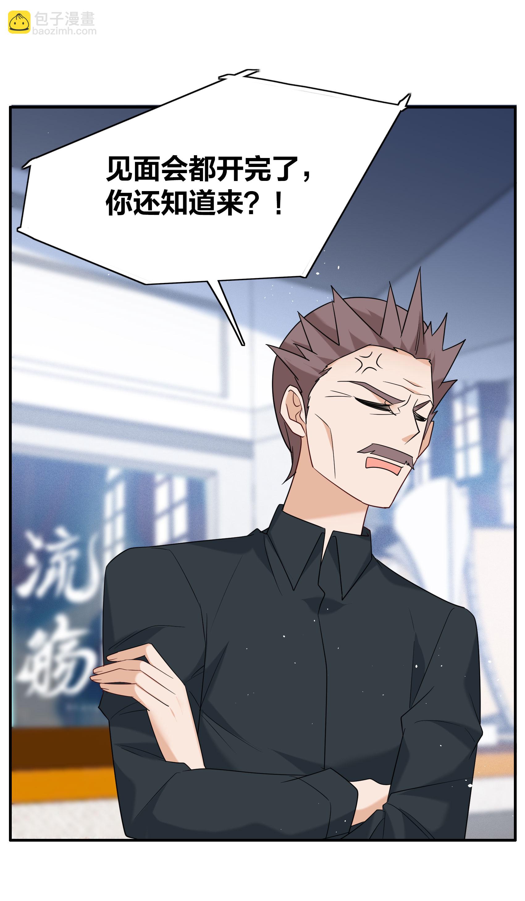 第332话 黑白颠倒1-第346话