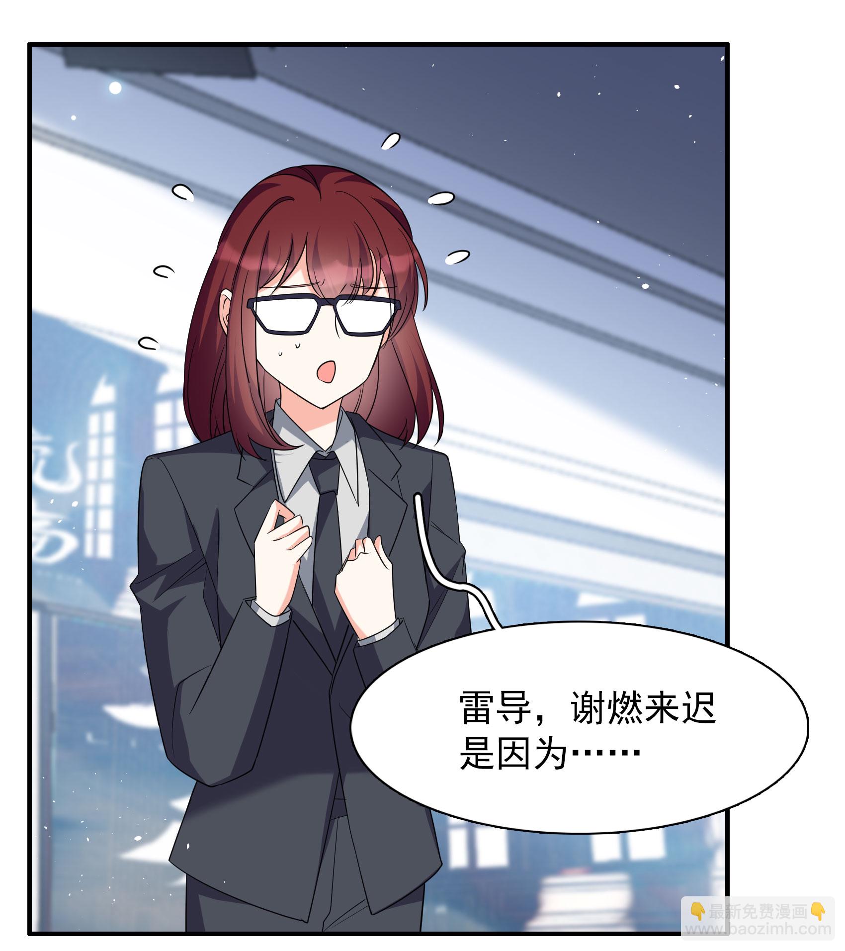 第332话 黑白颠倒1-第346话