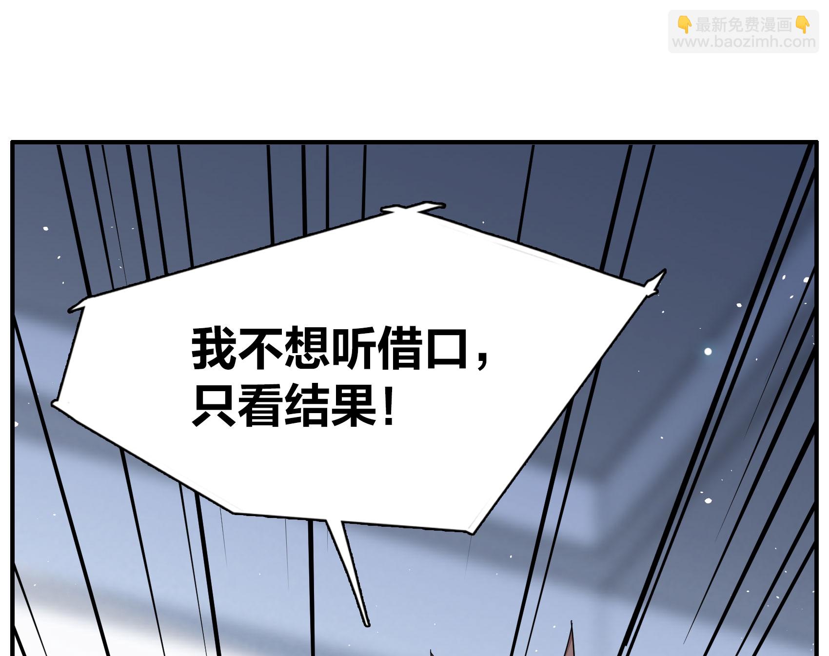 第332话 黑白颠倒1-第346话