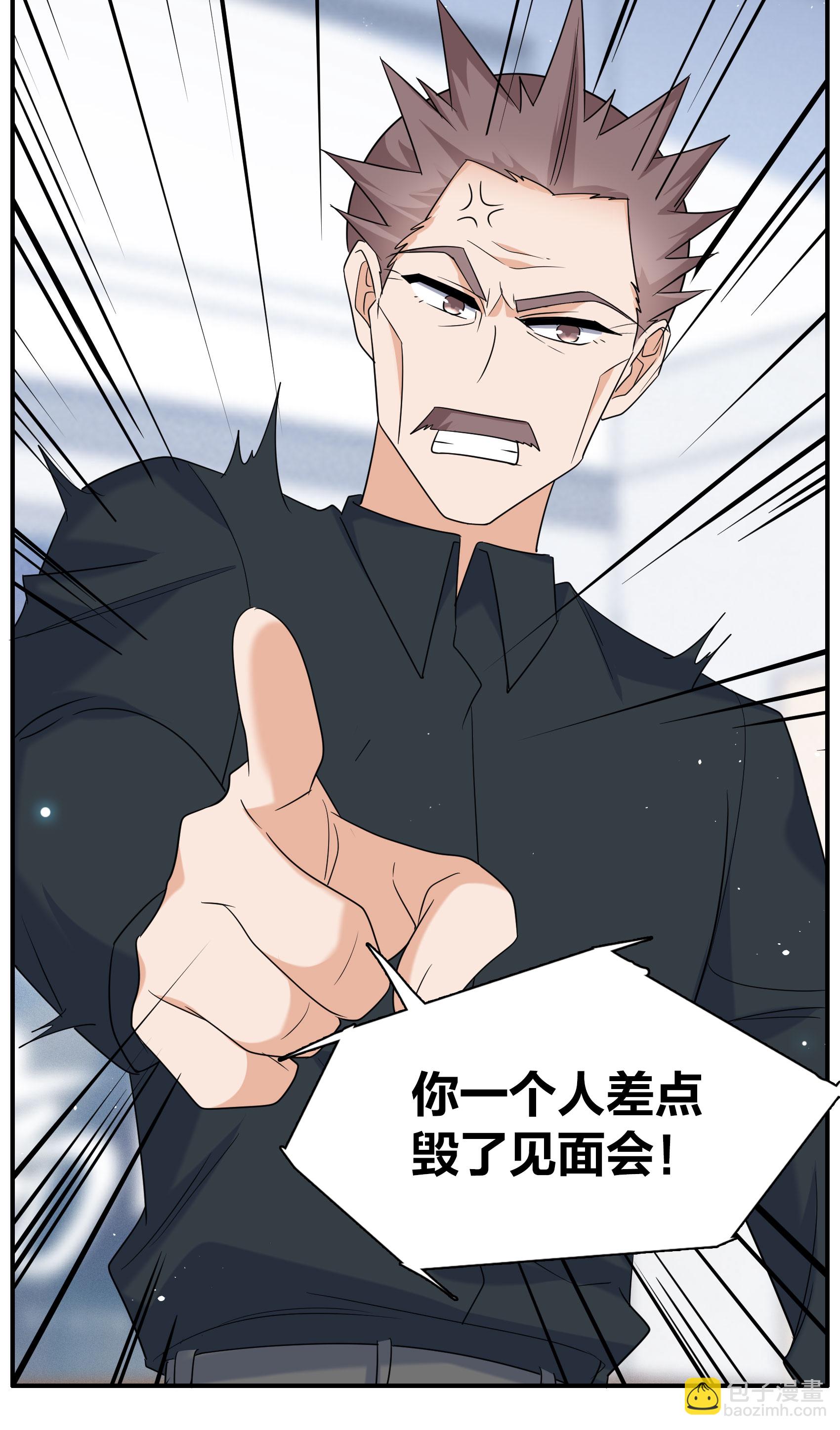 第332话 黑白颠倒1-第346话