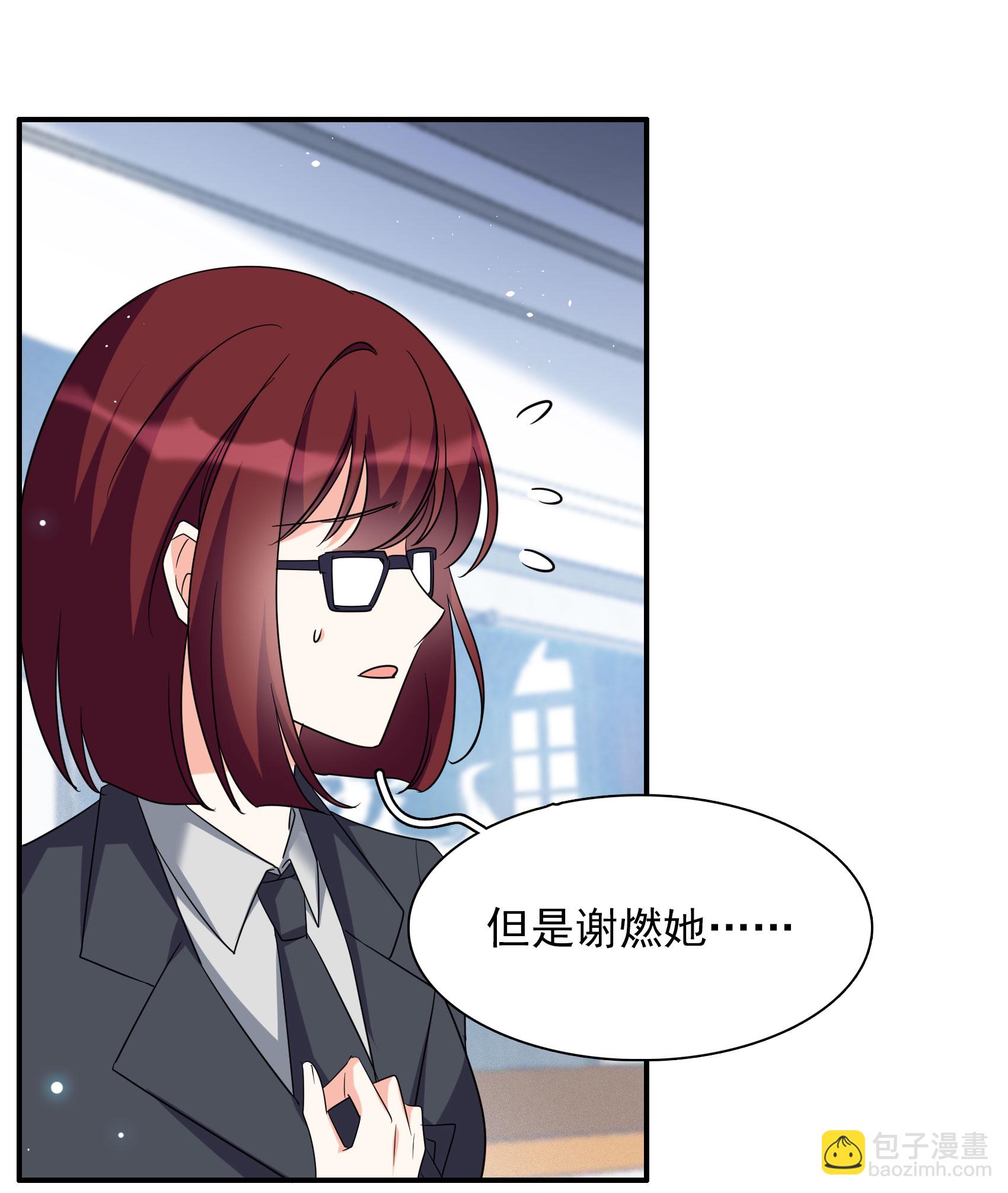 第332话 黑白颠倒1-第346话