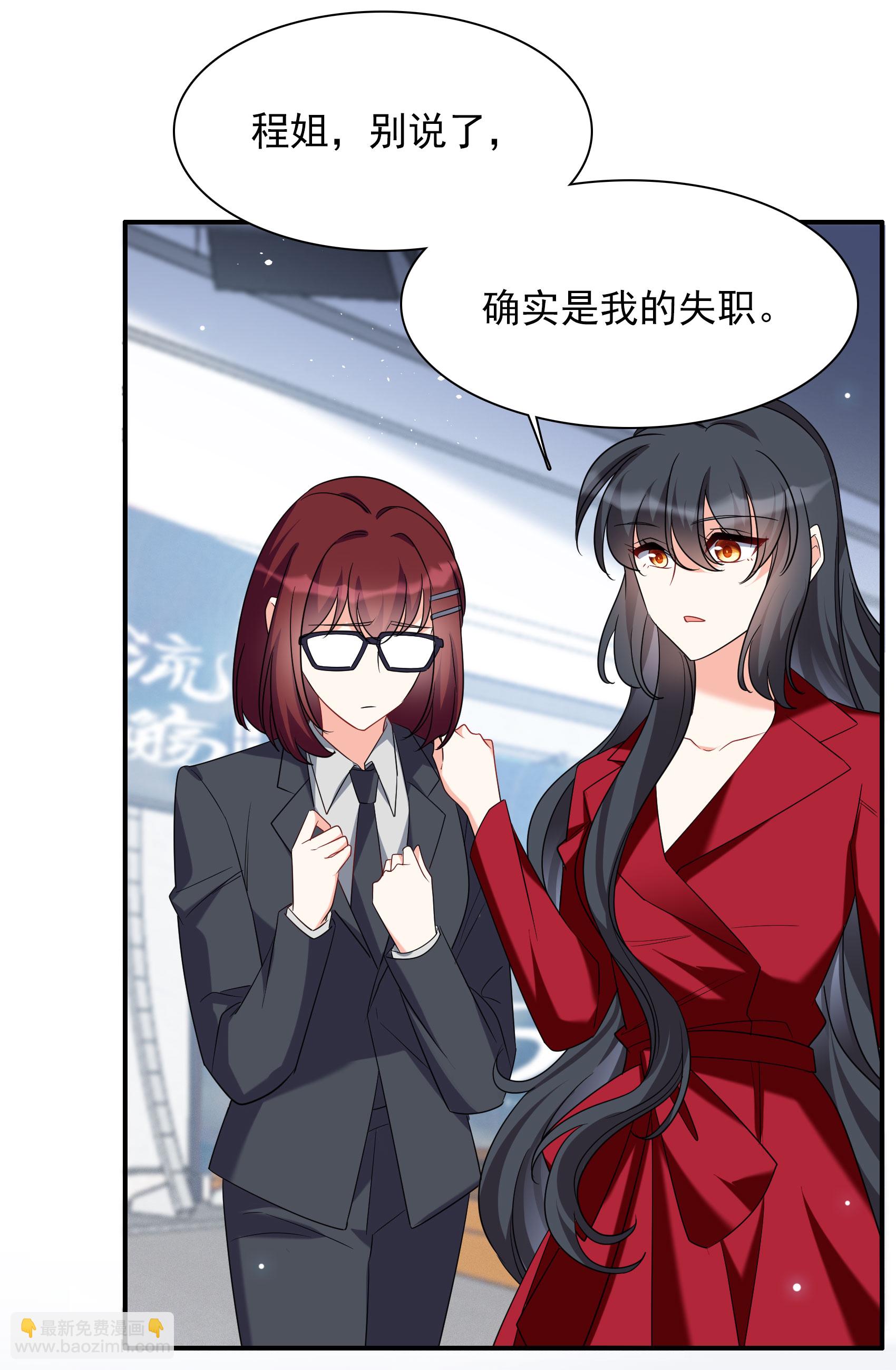 第332话 黑白颠倒1-第346话