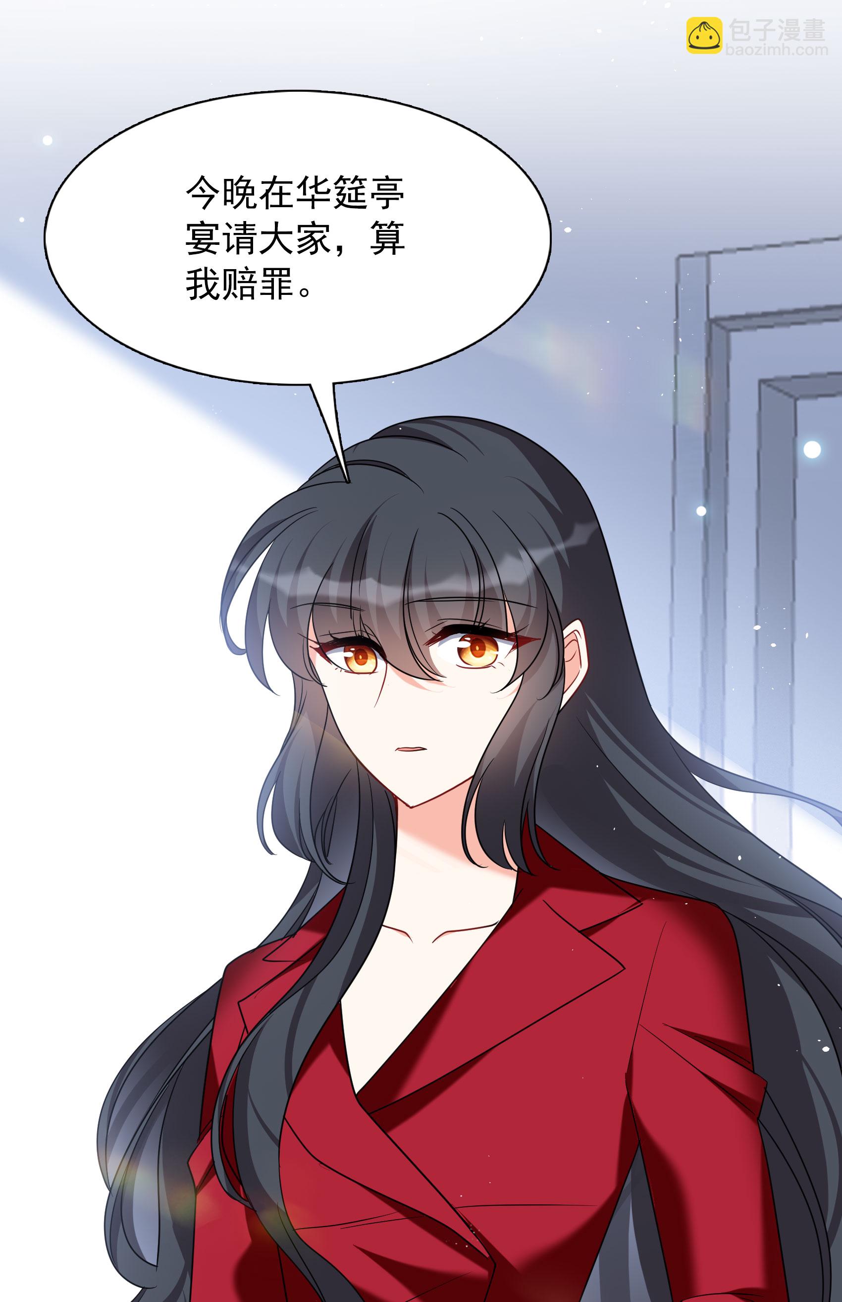 第332话 黑白颠倒1-第346话
