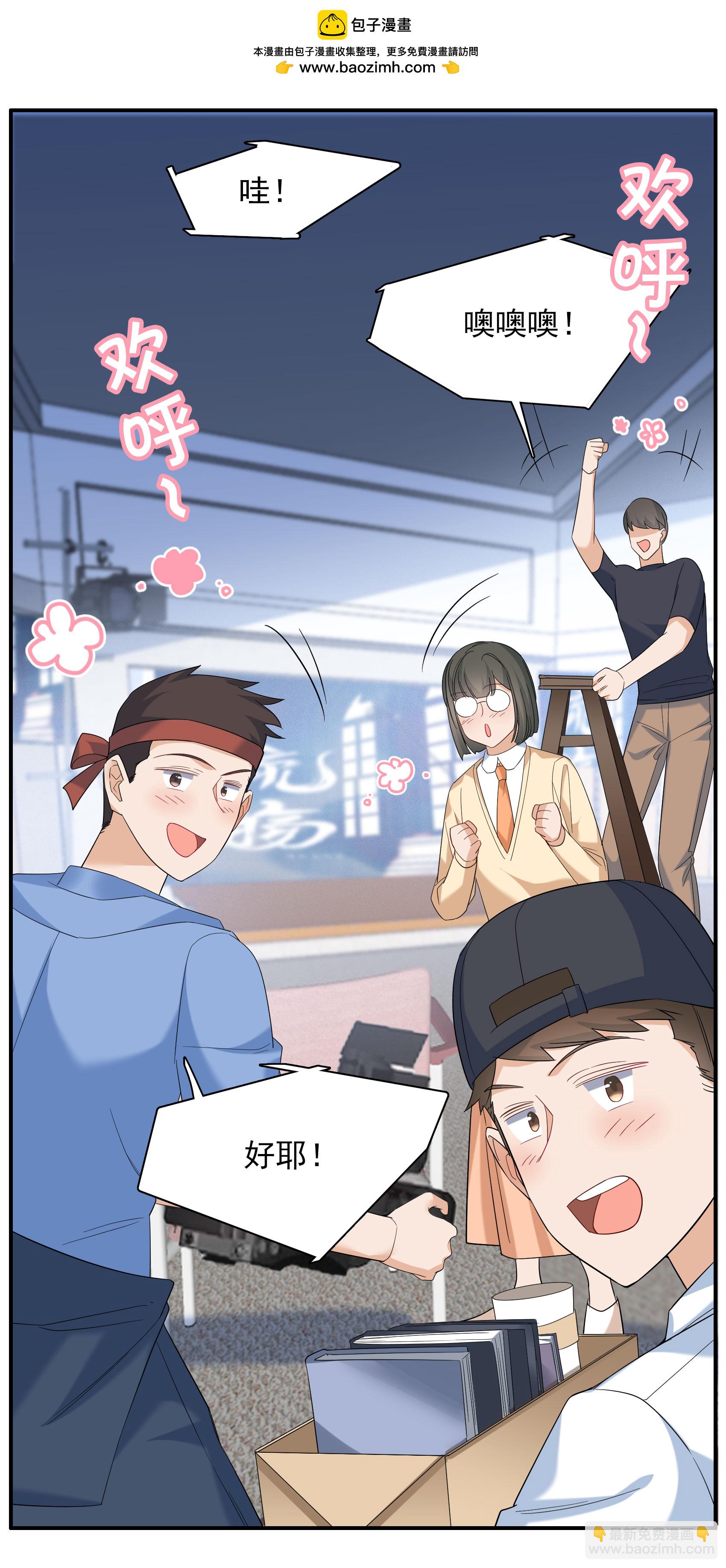 第332话 黑白颠倒1-第346话