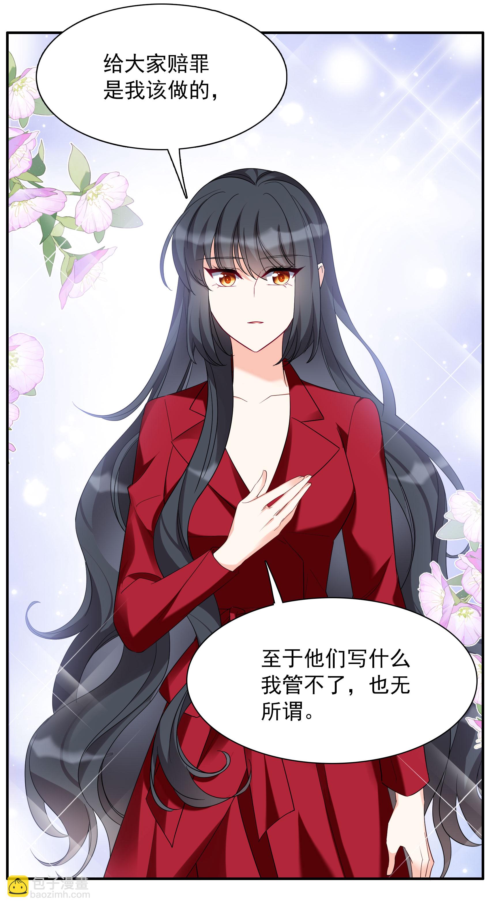 第332话 黑白颠倒1-第346话