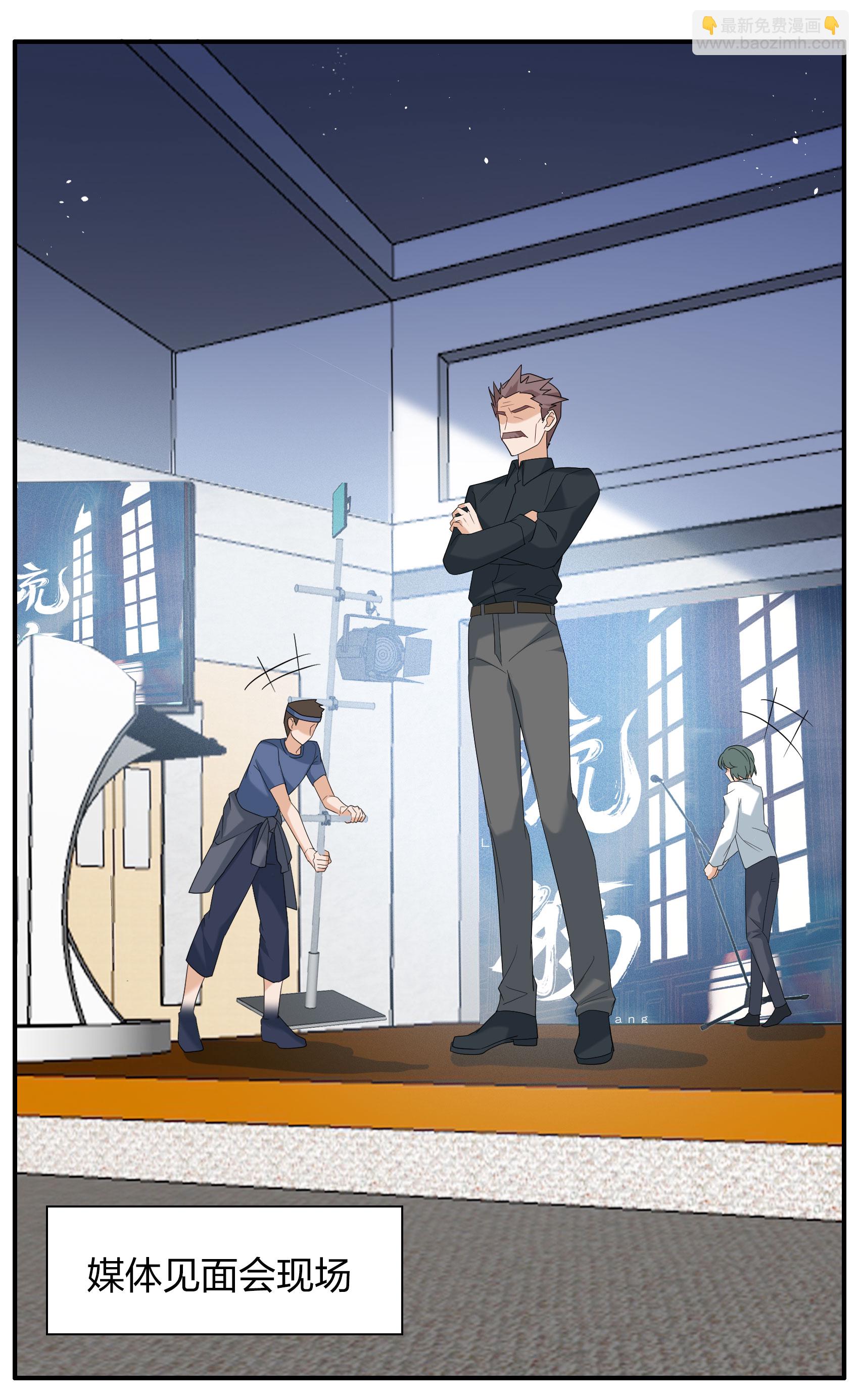 第332话 黑白颠倒1-第346话