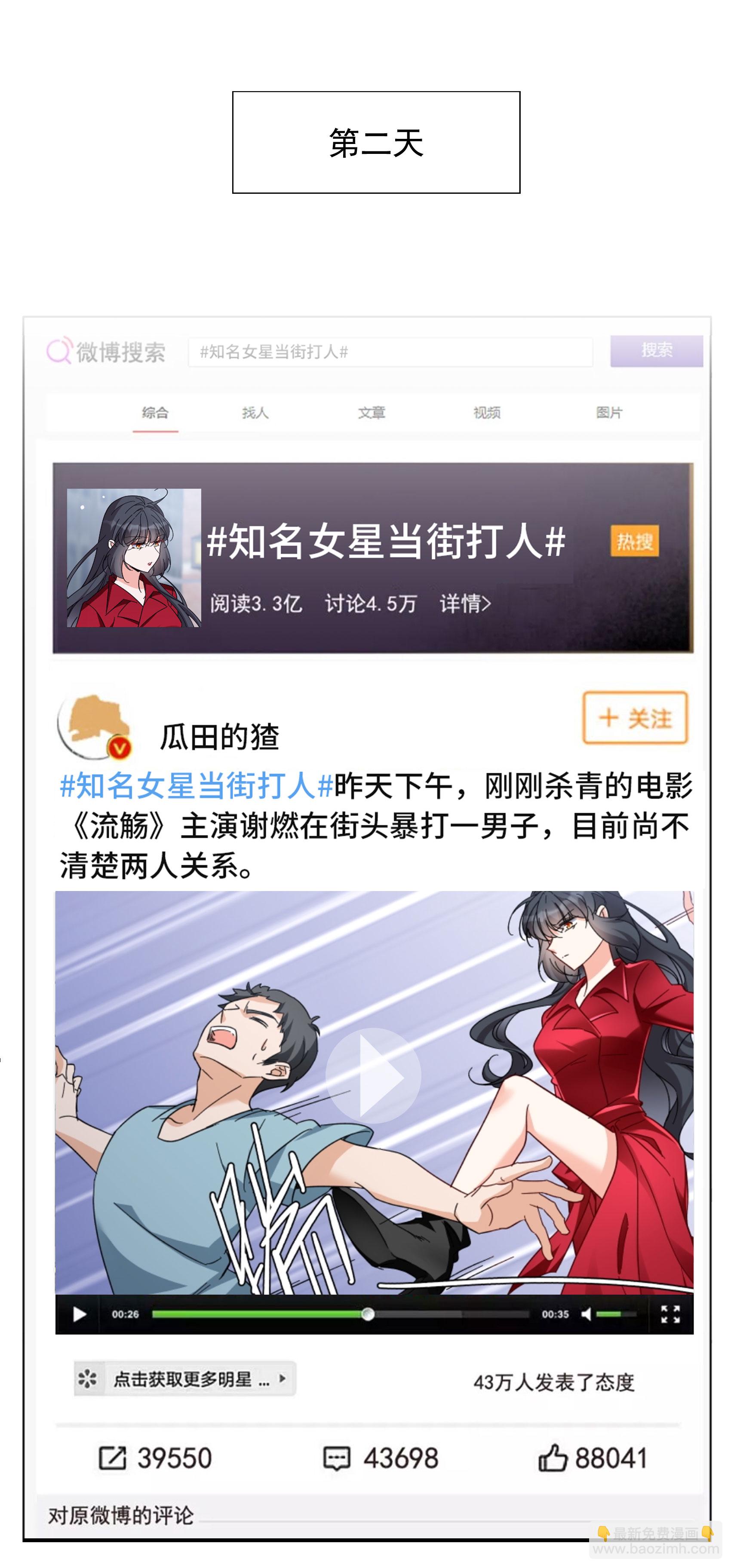 第332话 黑白颠倒1-第346话