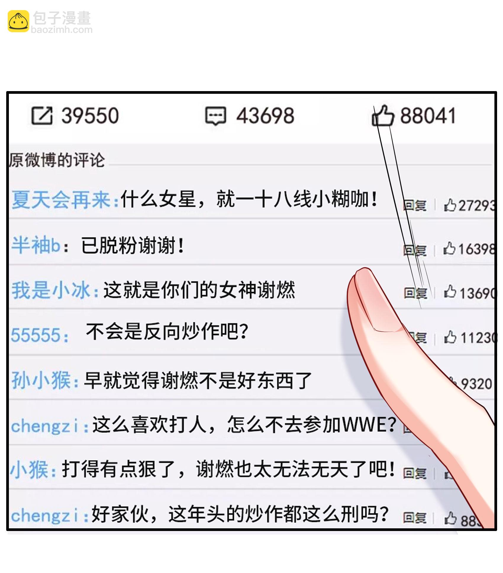 第332话 黑白颠倒1-第346话