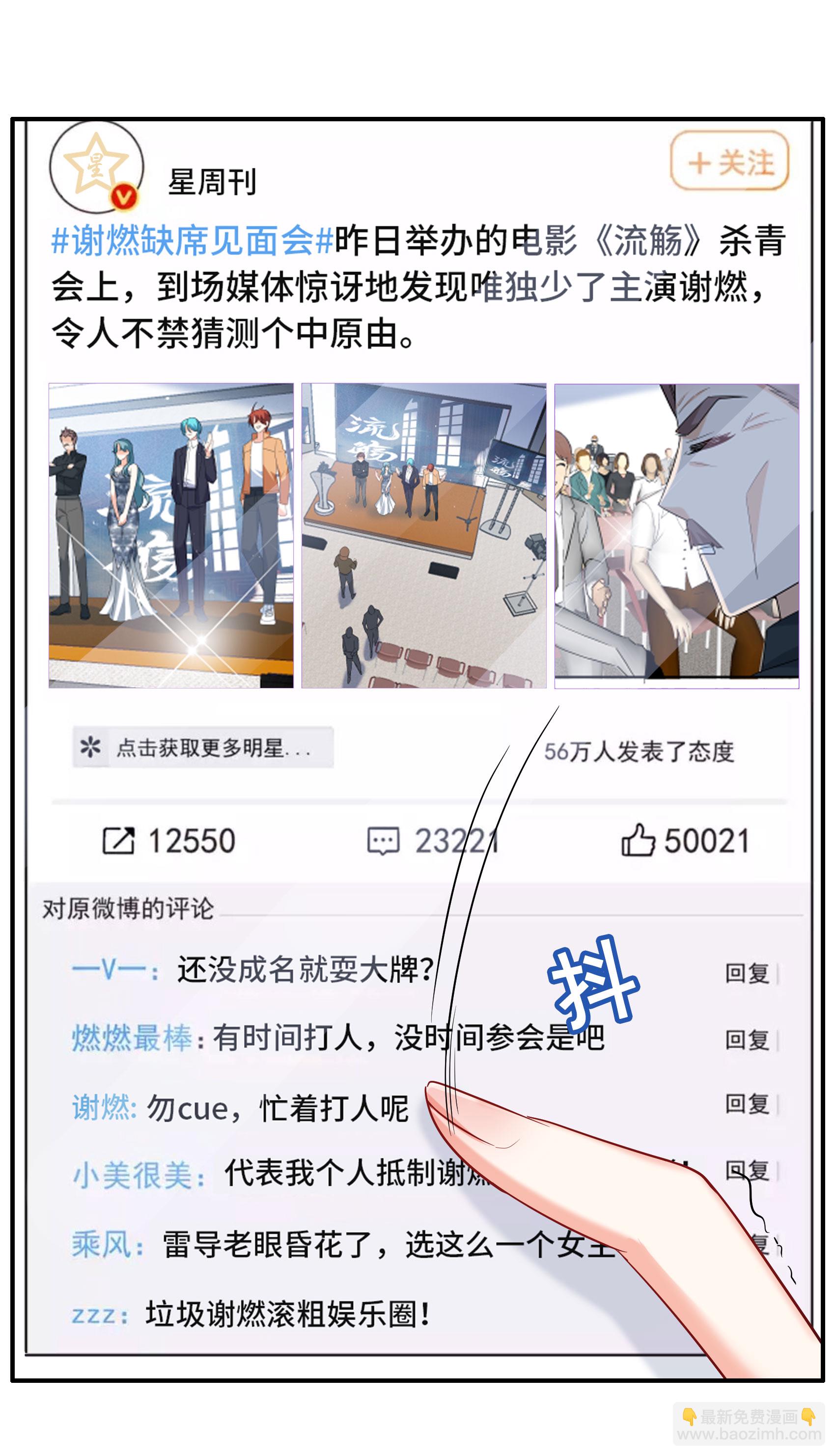 第332话 黑白颠倒1-第346话
