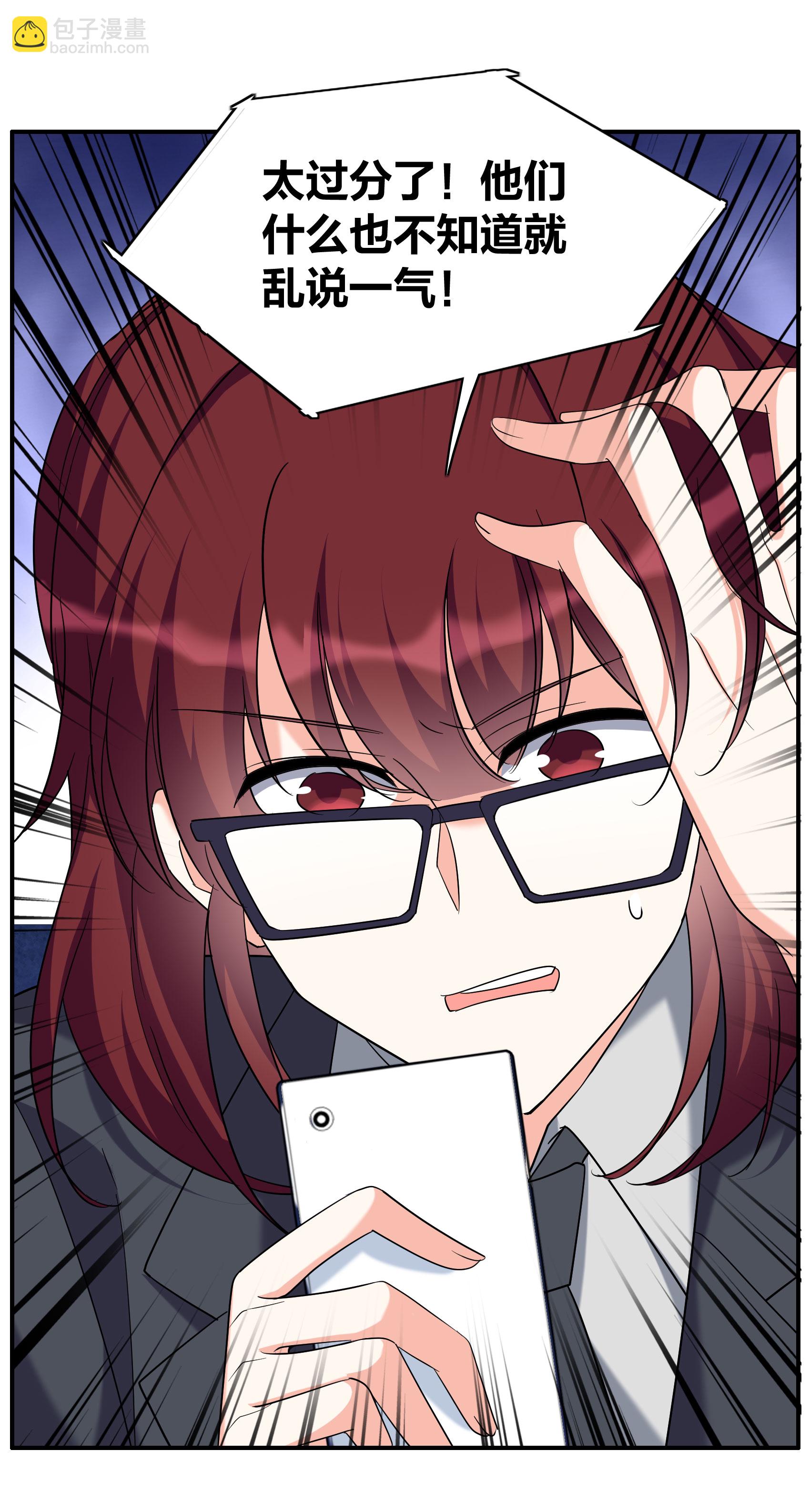 第332话 黑白颠倒1-第346话