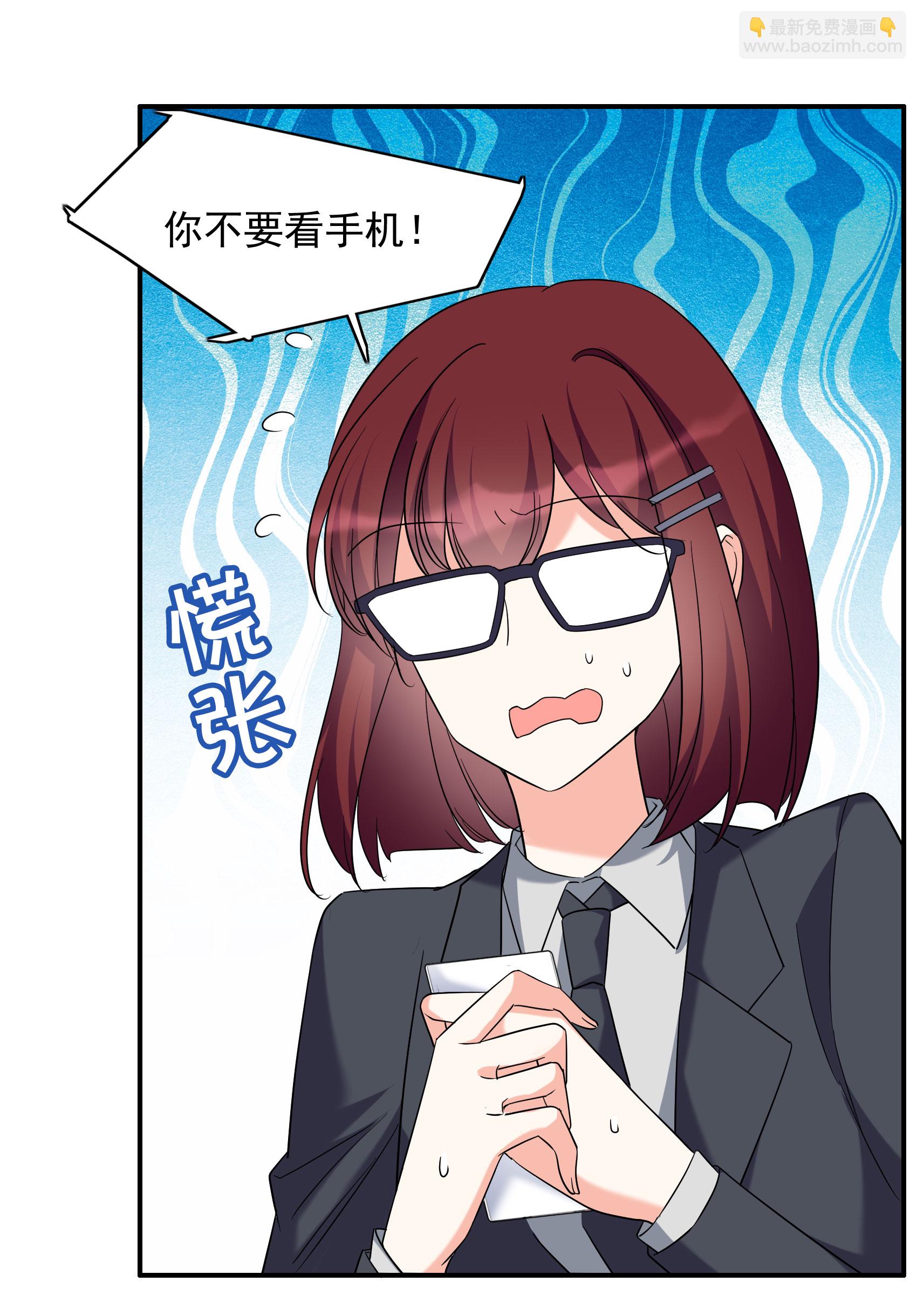 第332话 黑白颠倒1-第346话