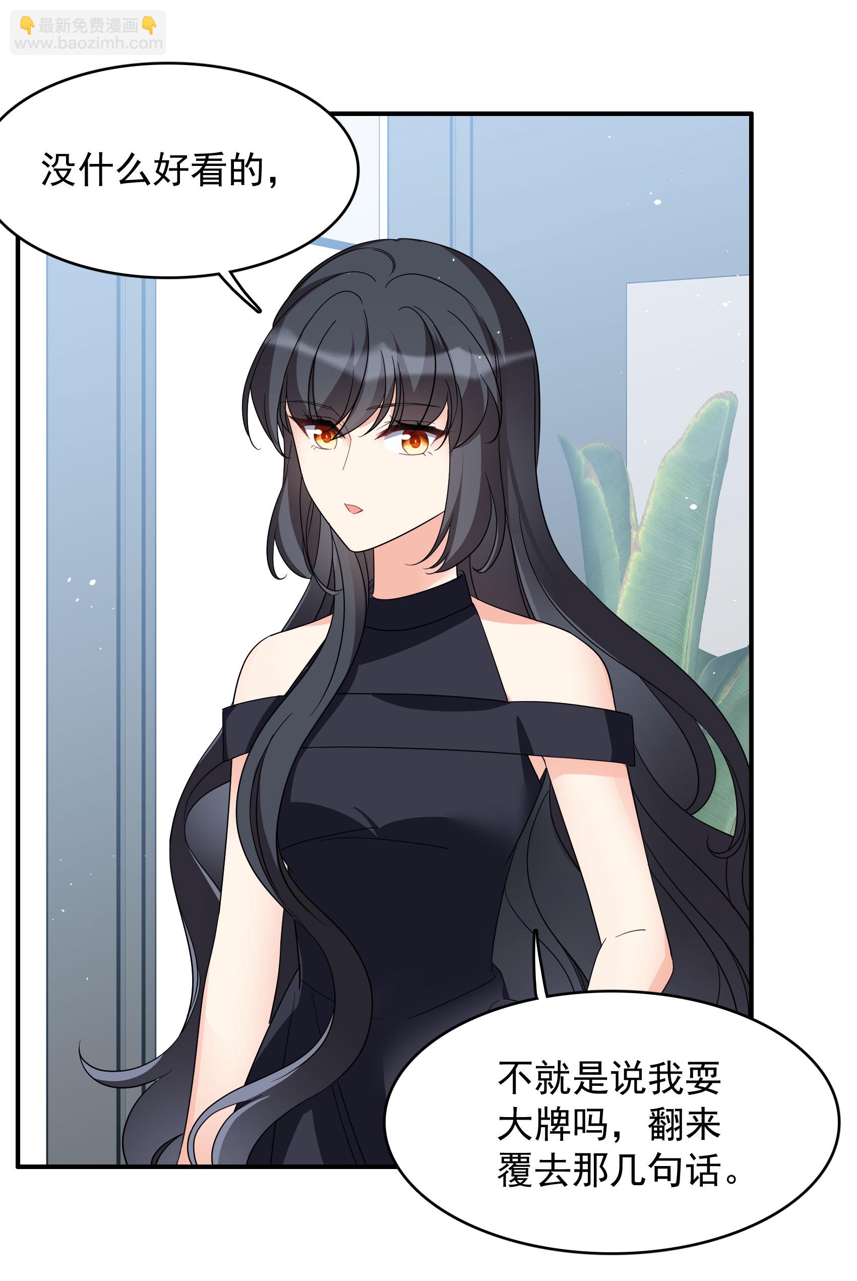 第332话 黑白颠倒1-第346话