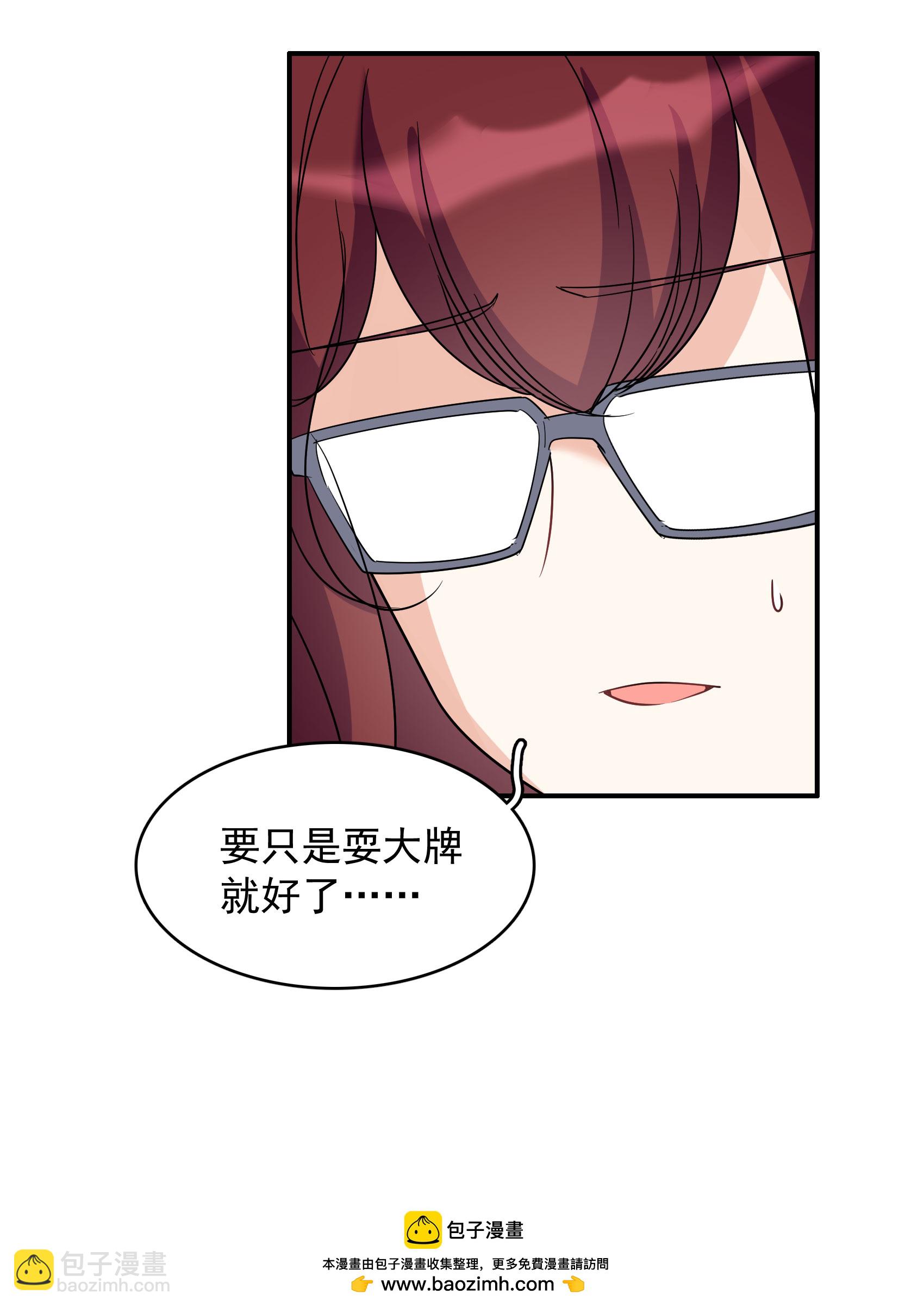 第332话 黑白颠倒1-第346话