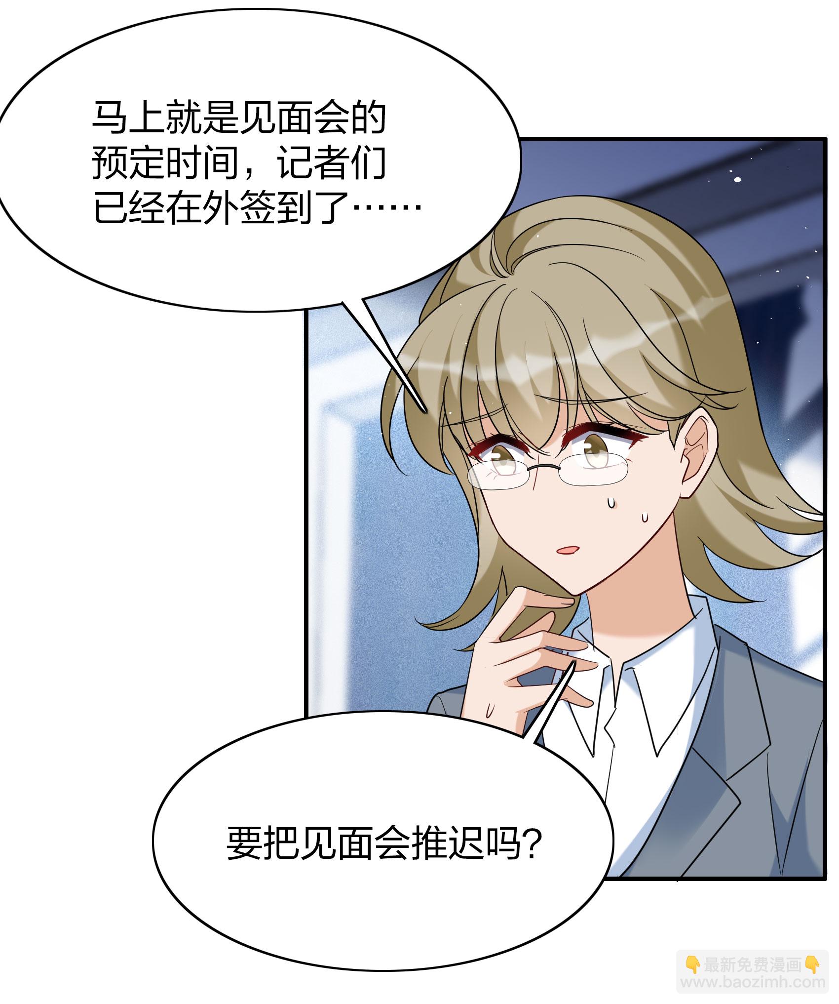 第332话 黑白颠倒1-第346话