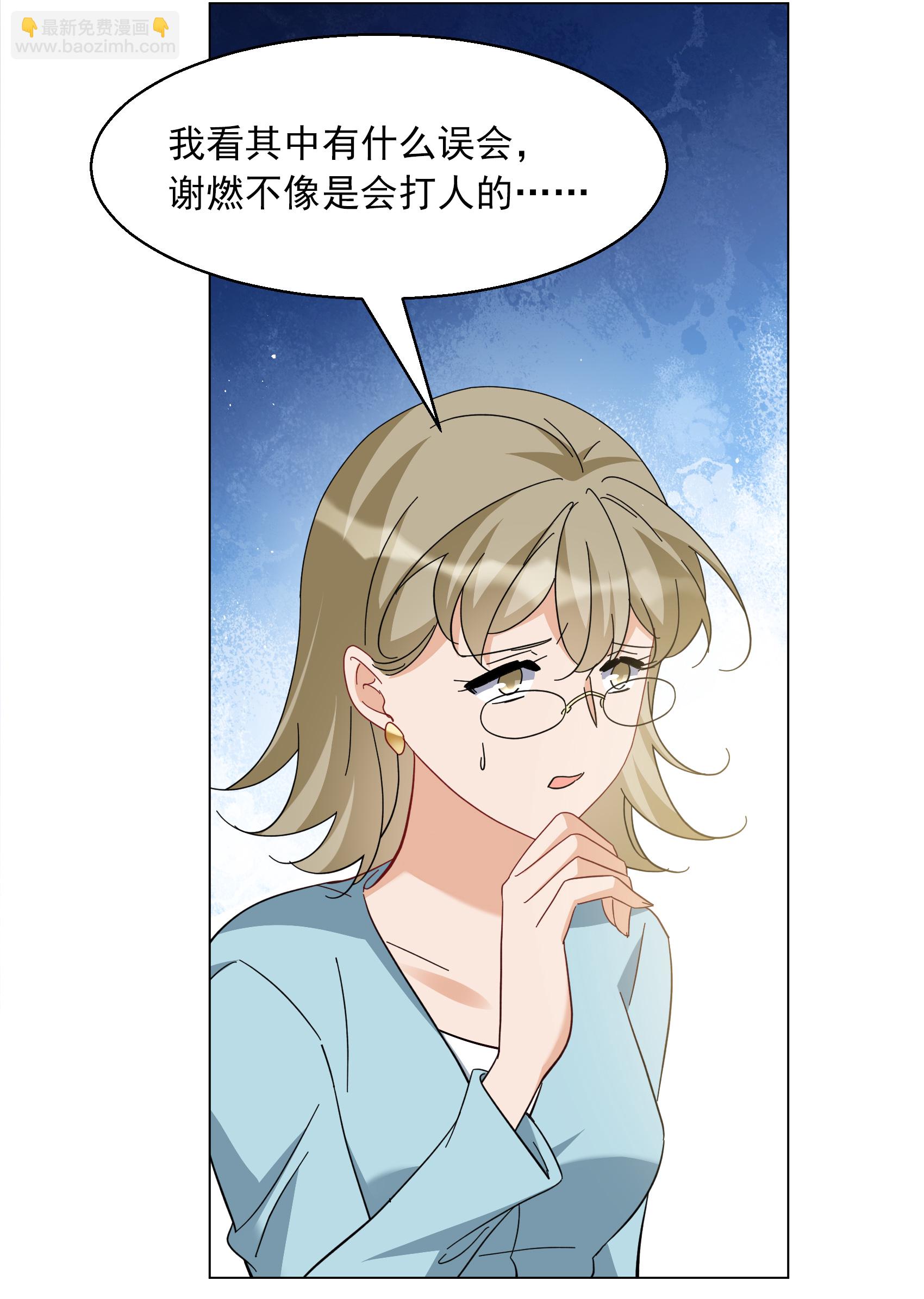 第334话 翻身仗1-第348话