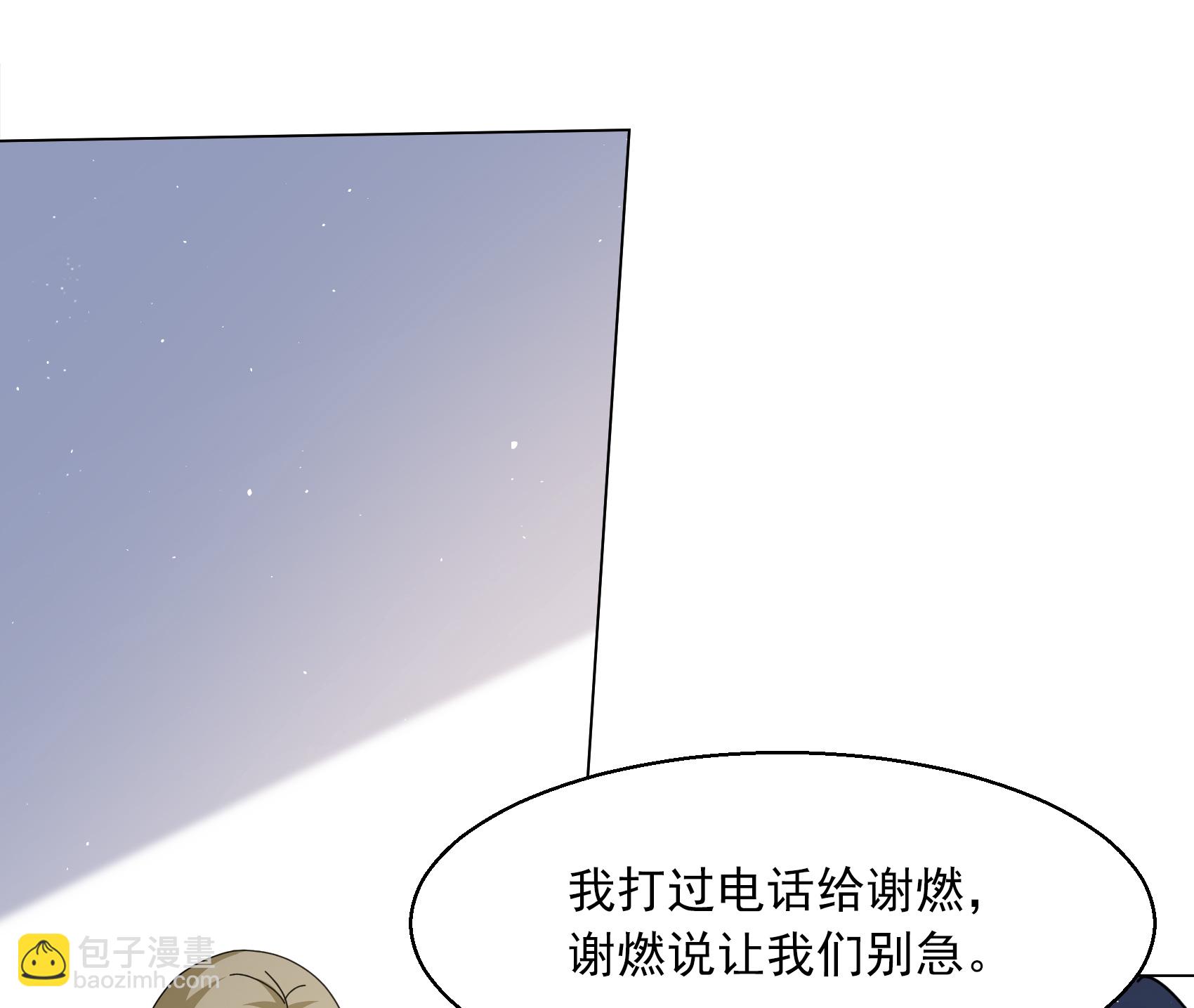 第334话 翻身仗1-第348话