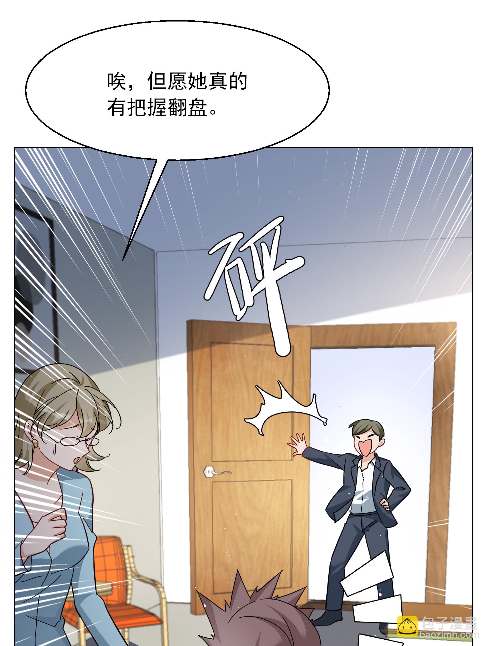 第334话 翻身仗1-第348话