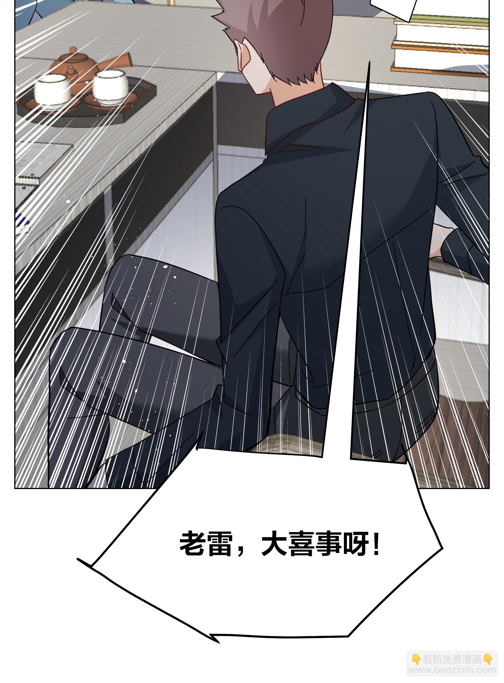 第334话 翻身仗1-第348话