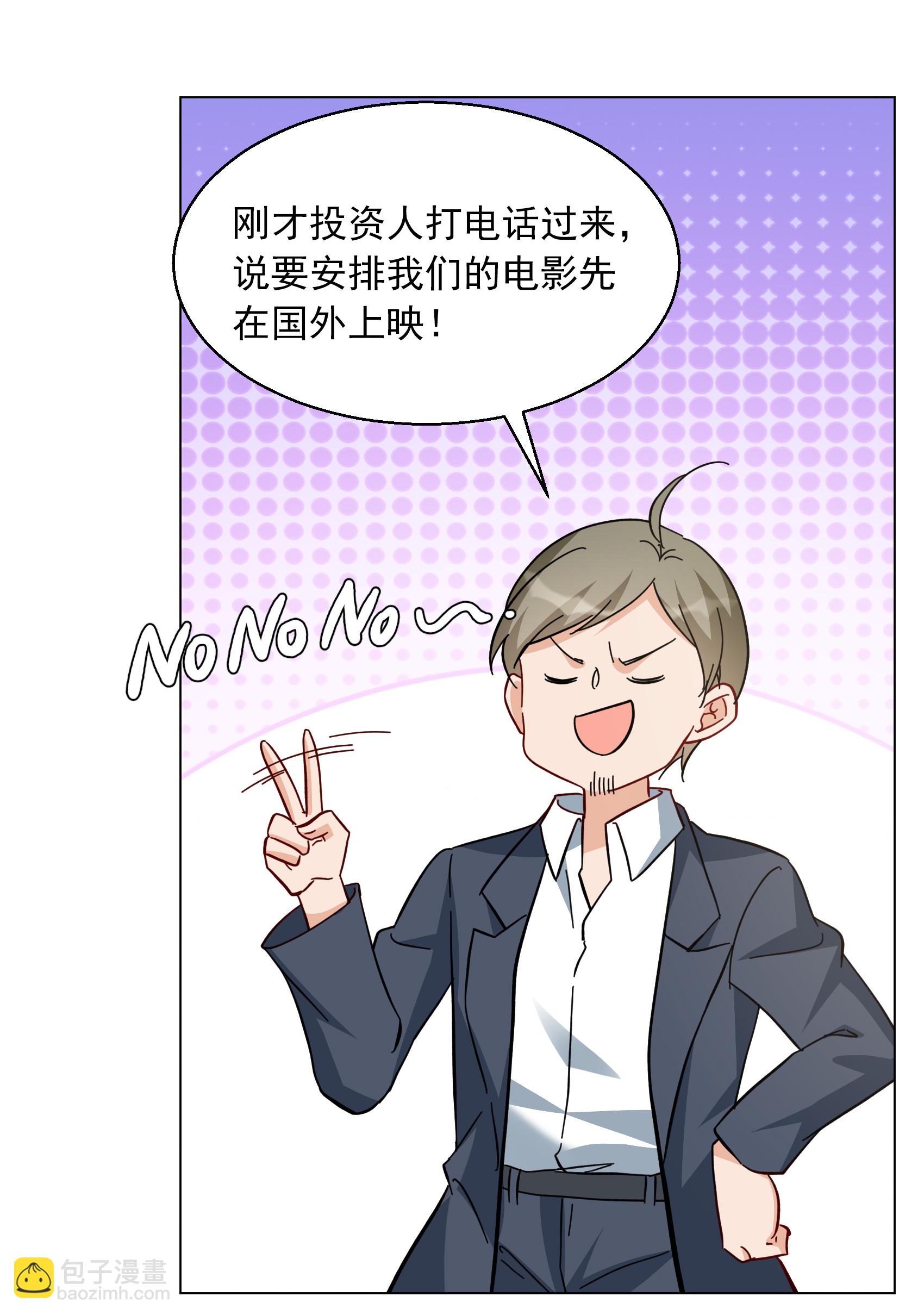 第334话 翻身仗1-第348话
