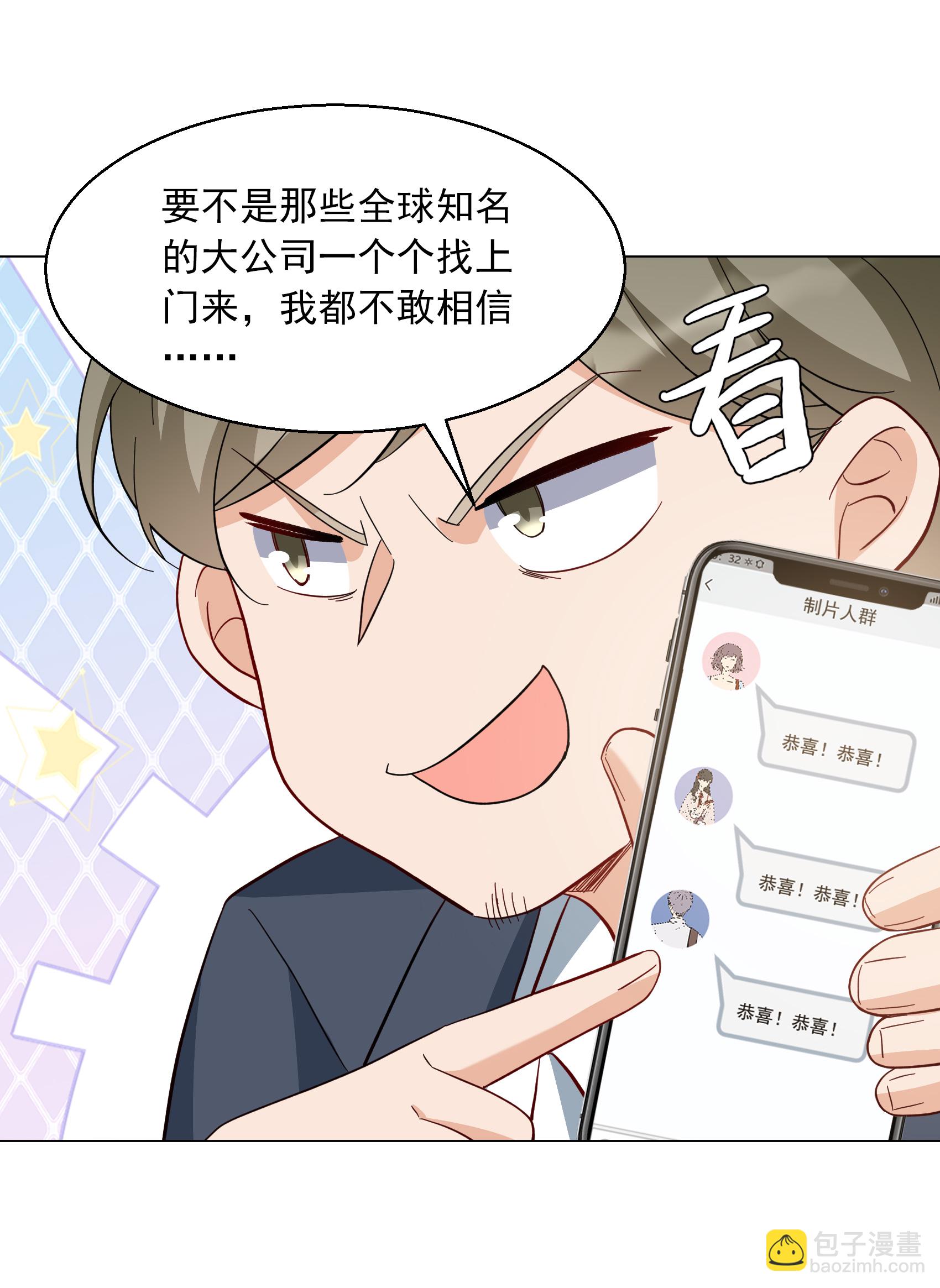 第334话 翻身仗1-第348话