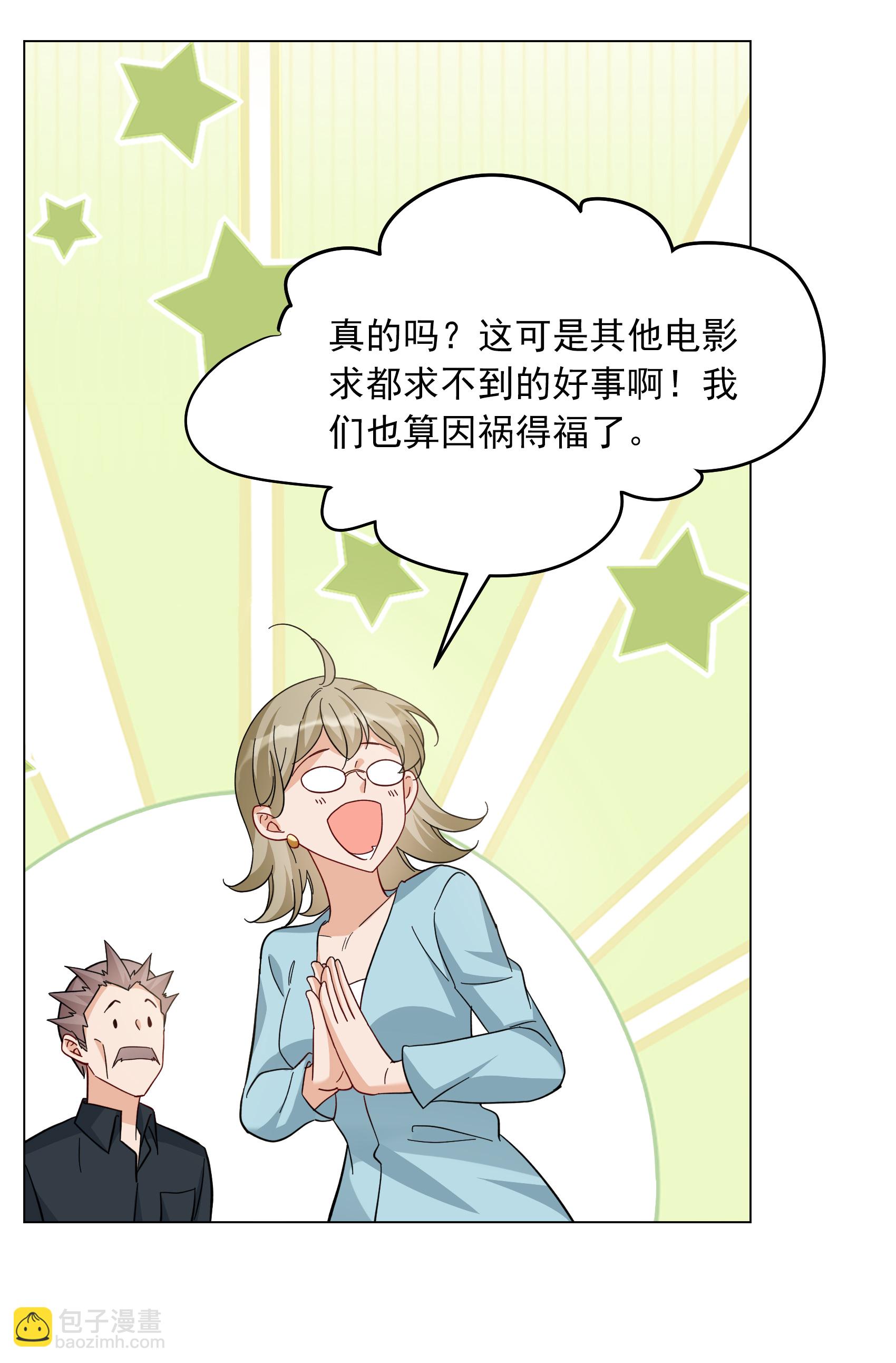 第334话 翻身仗1-第348话