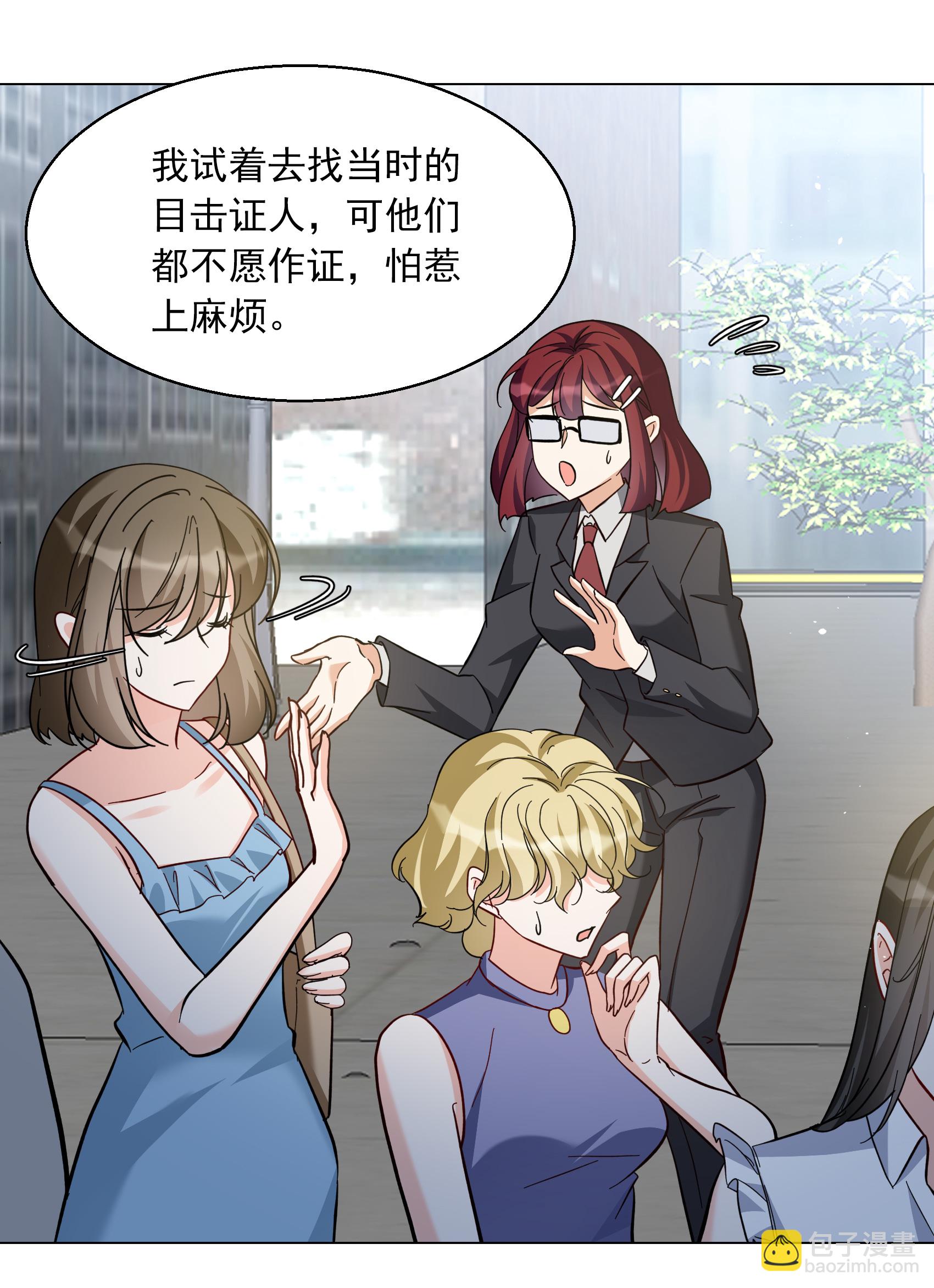 第334话 翻身仗1-第348话