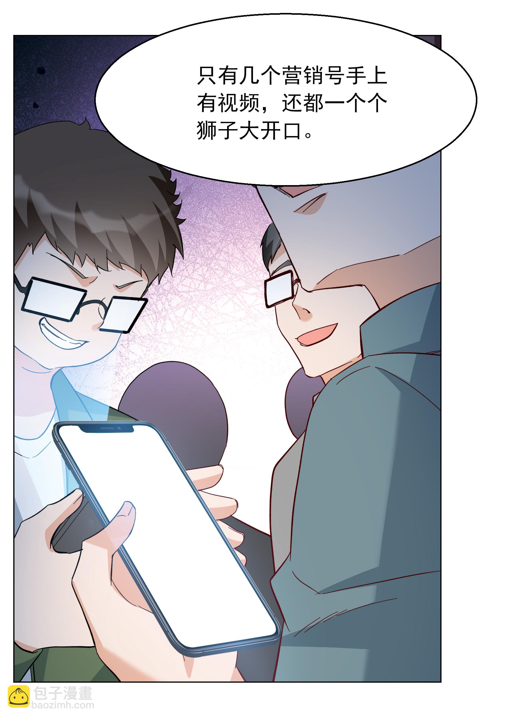 第334话 翻身仗1-第348话