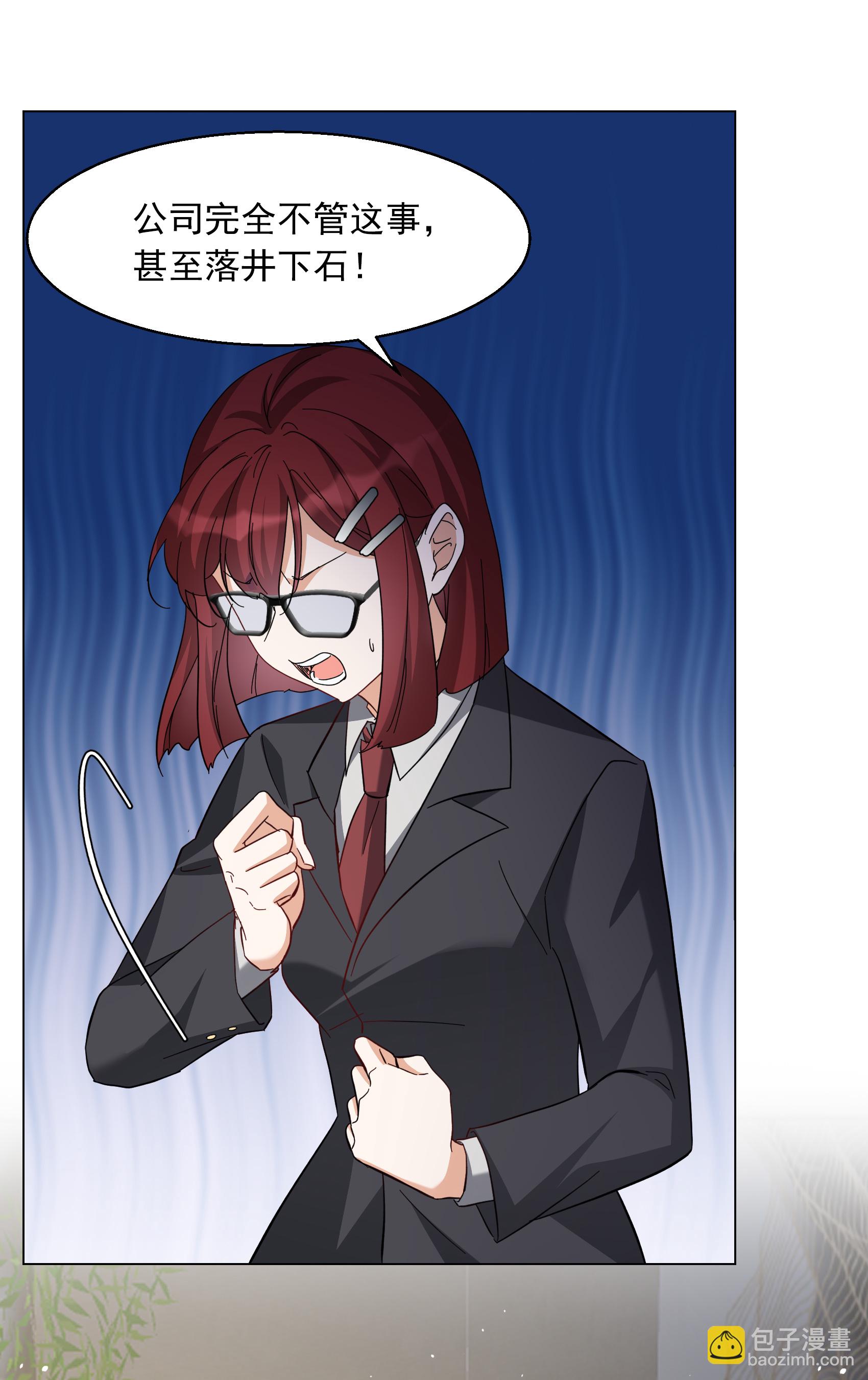 第334话 翻身仗1-第348话