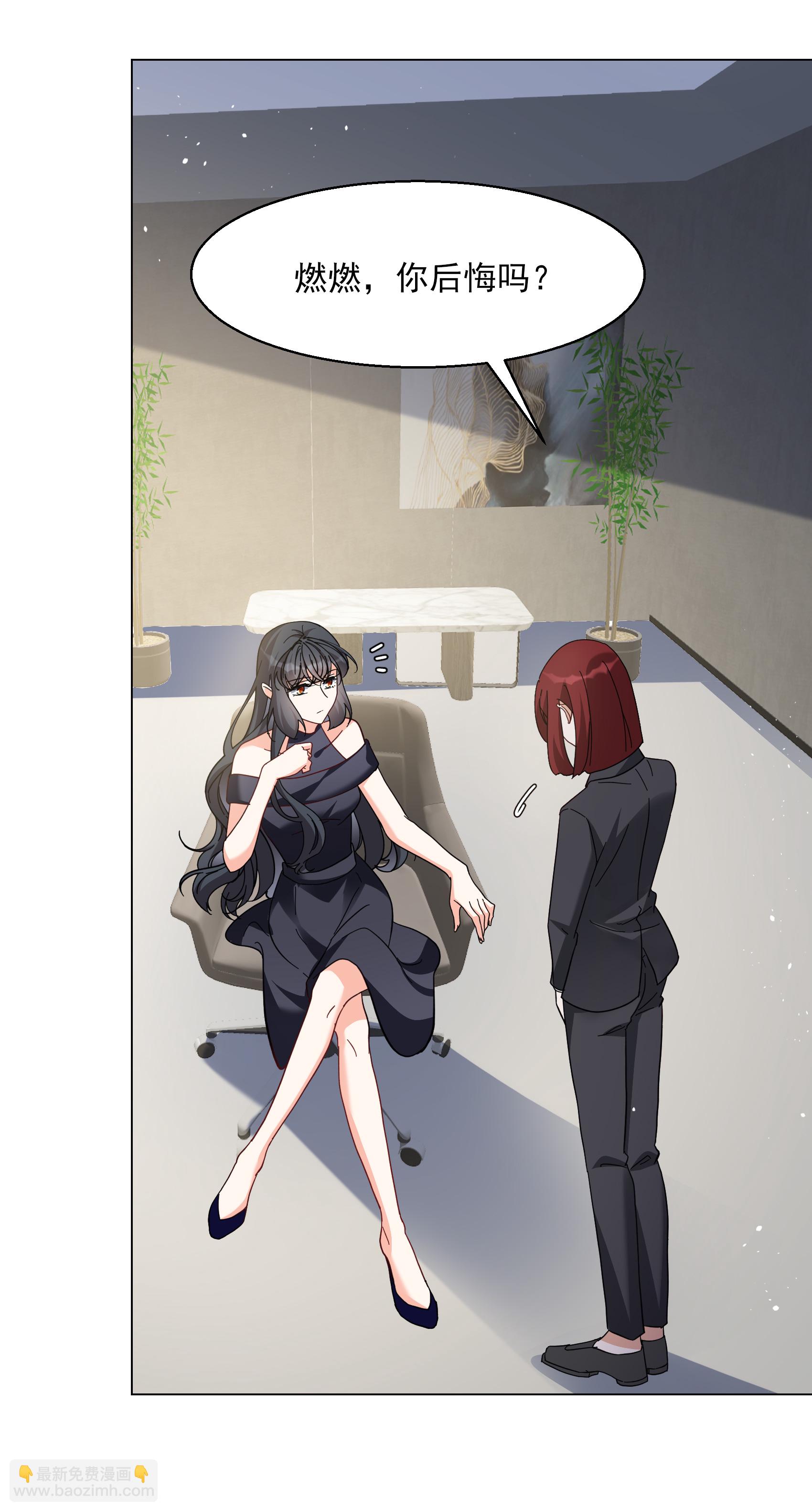 第334话 翻身仗1-第348话