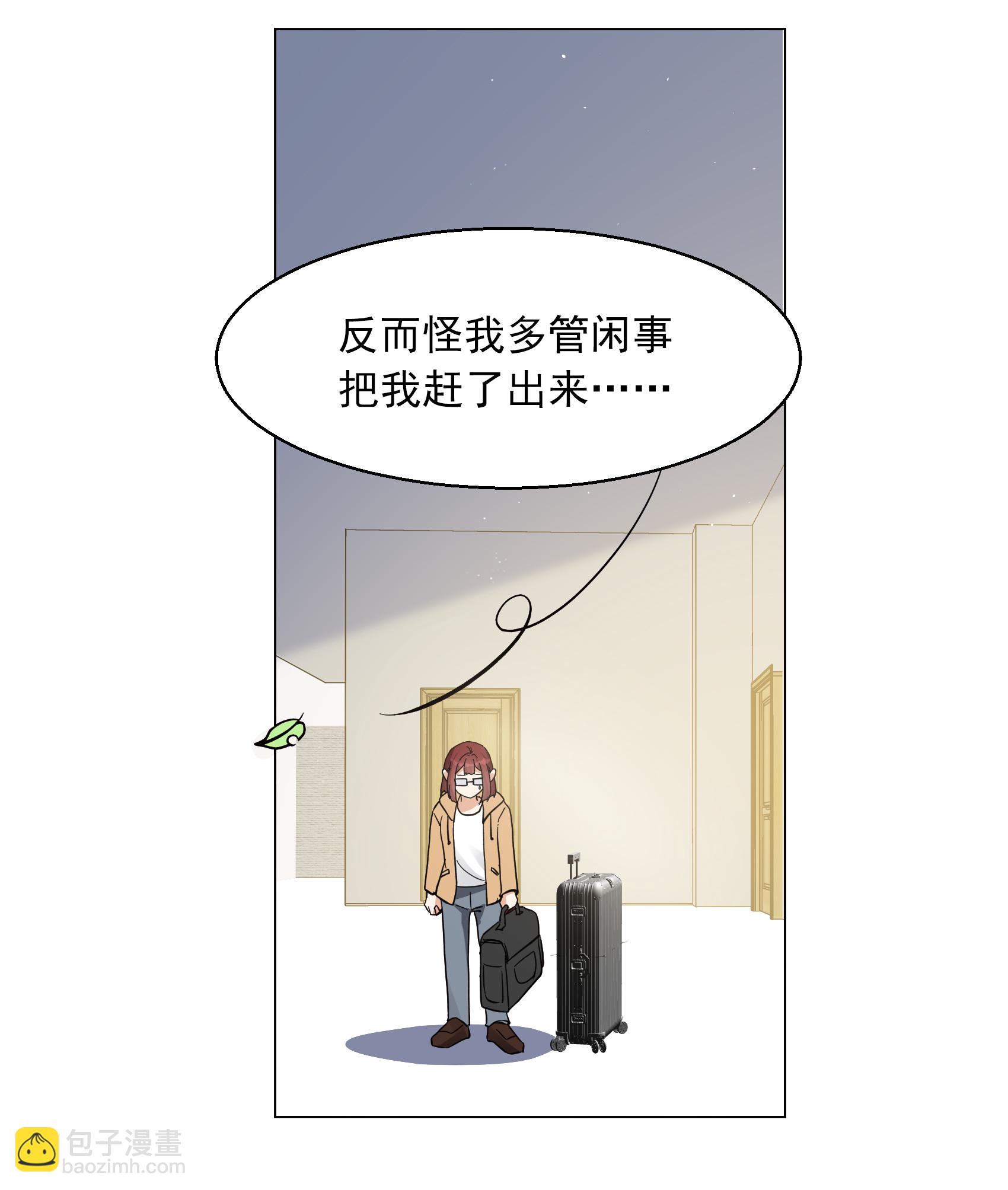 第334话 翻身仗1-第348话