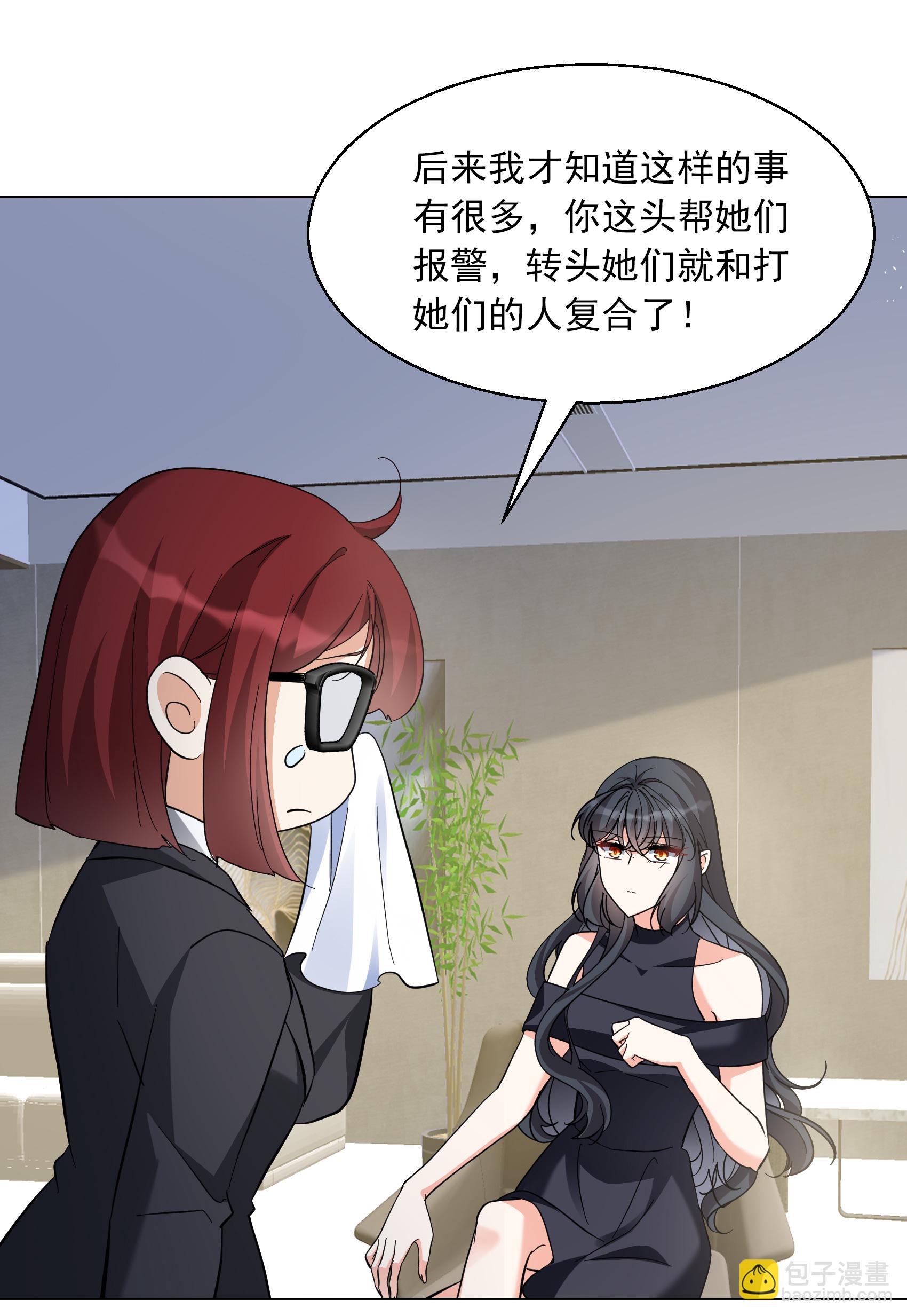 第334话 翻身仗1-第348话