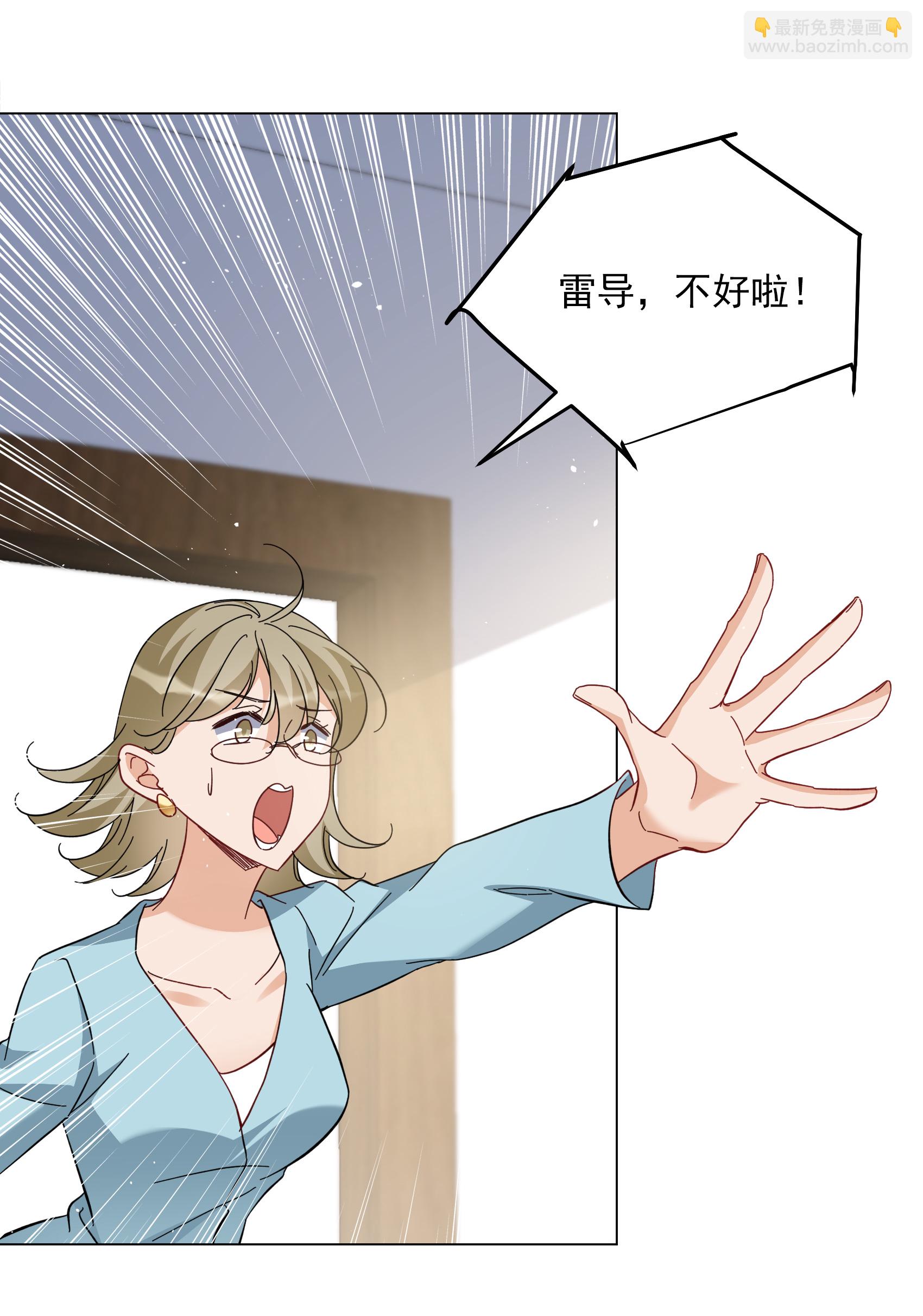 第334话 翻身仗1-第348话