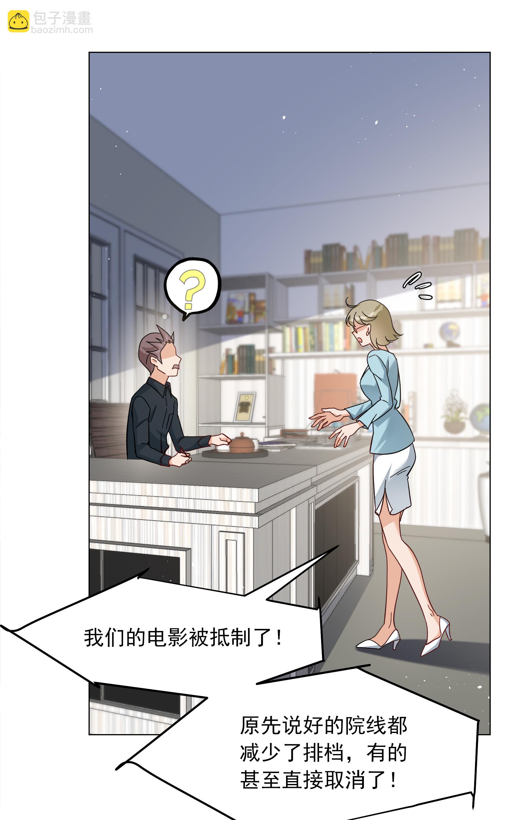 第334话 翻身仗1-第348话