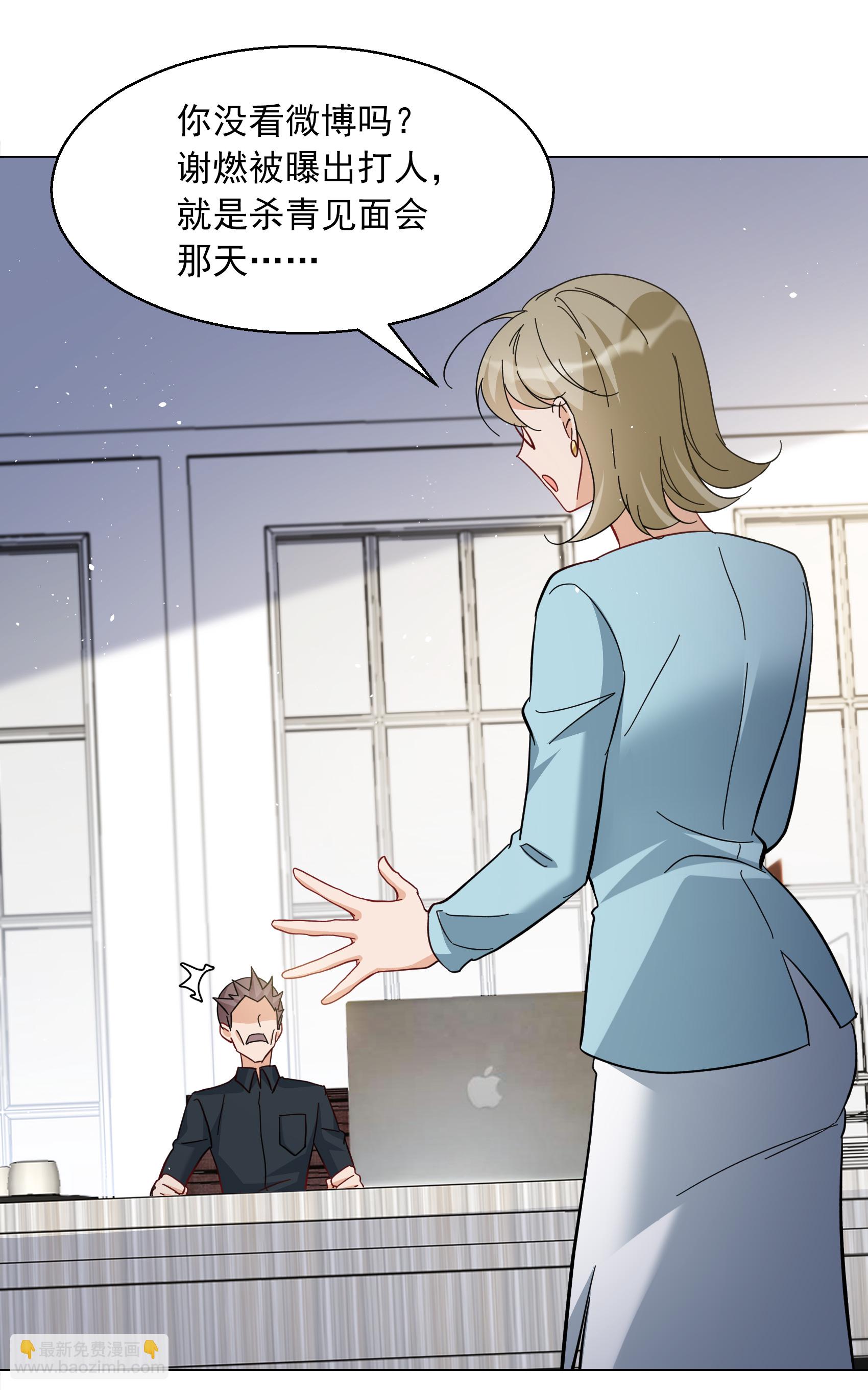 第334话 翻身仗1-第348话