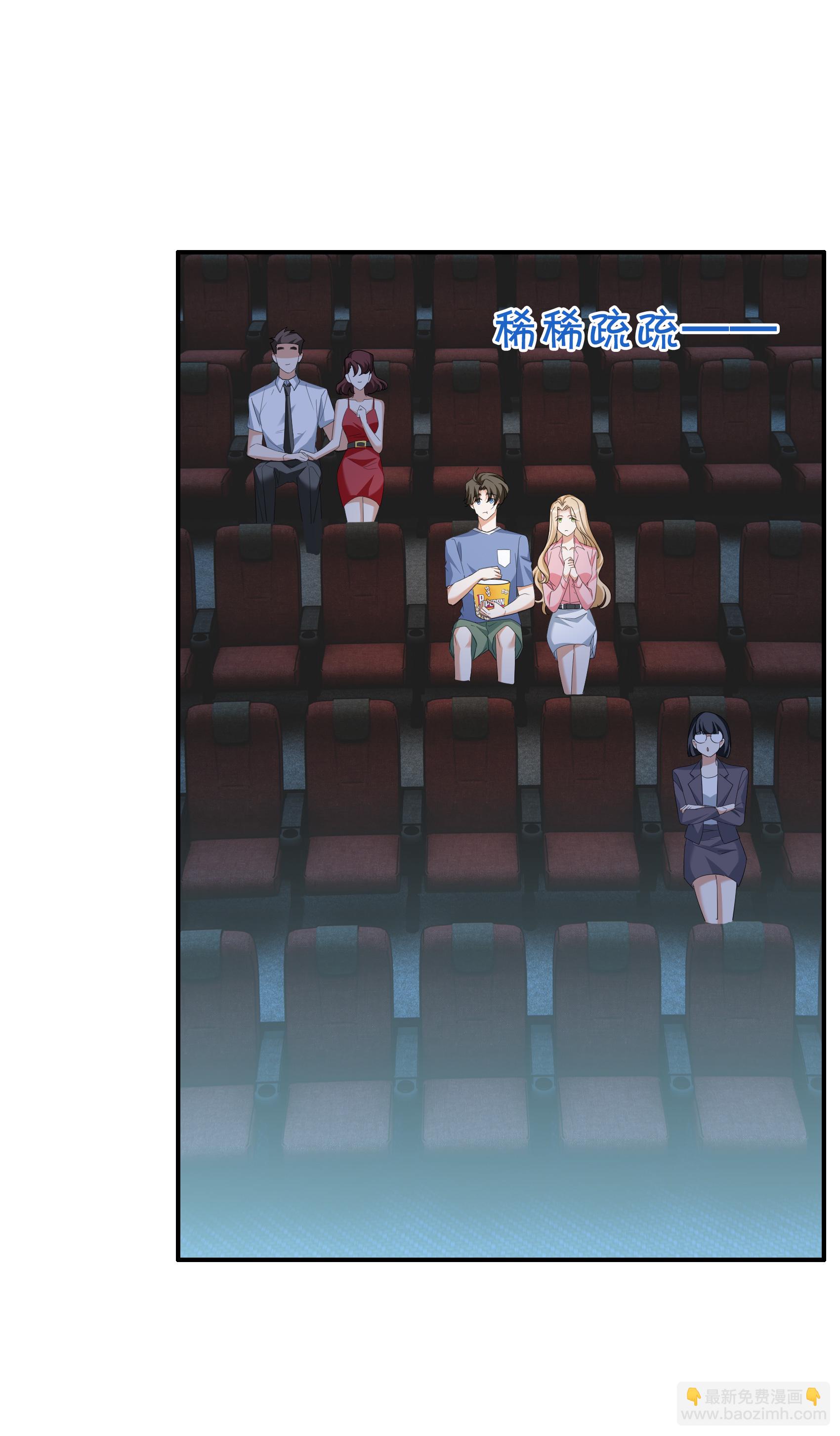 第336话 《流觞》上映1-第350话