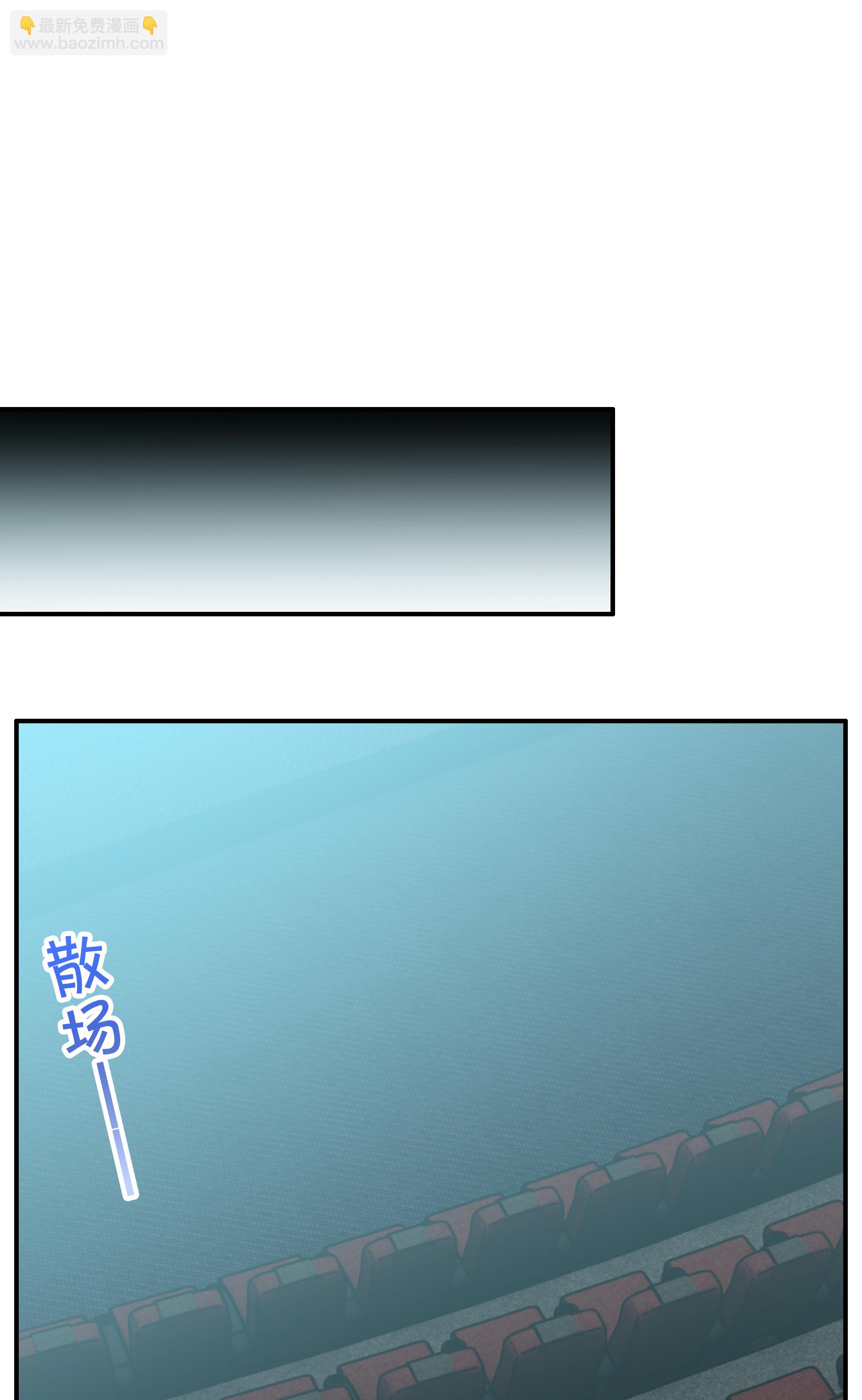 第336话 《流觞》上映1-第350话