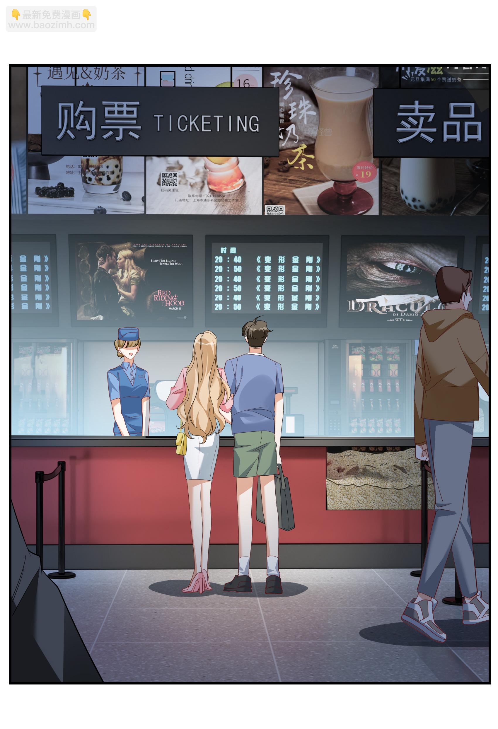 第336话 《流觞》上映1-第350话