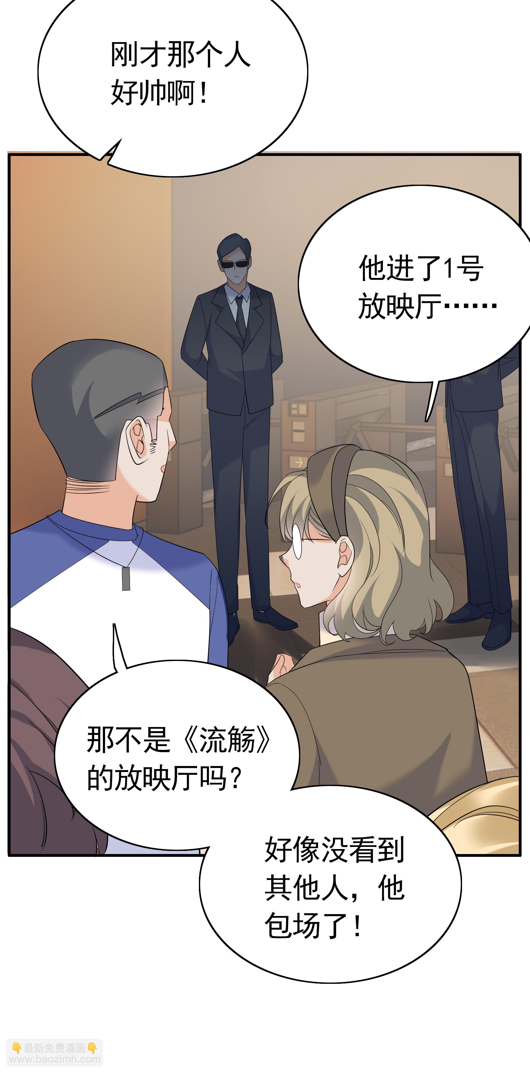 第336话 《流觞》上映1-第350话