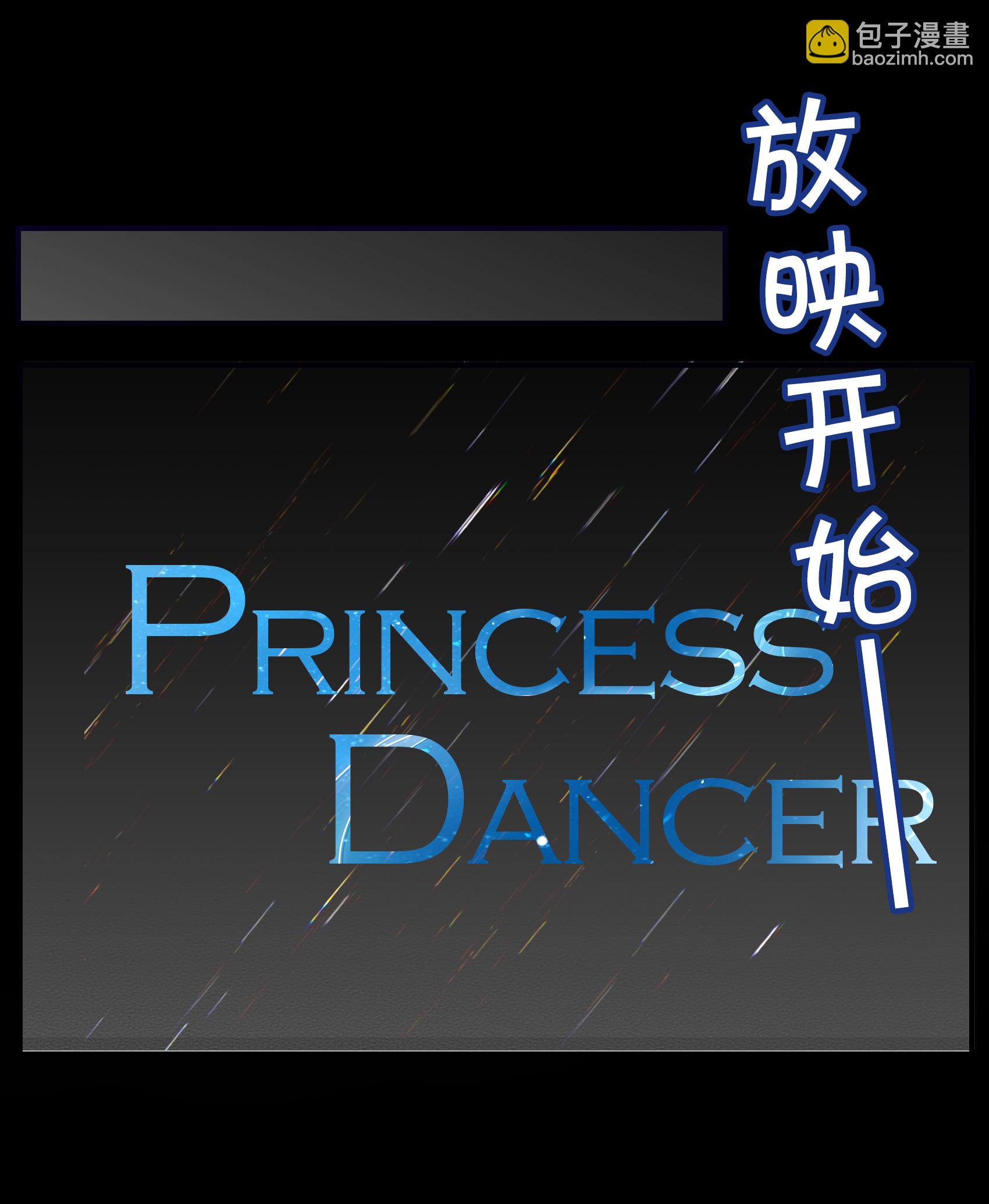 第336话 《流觞》上映1-第350话