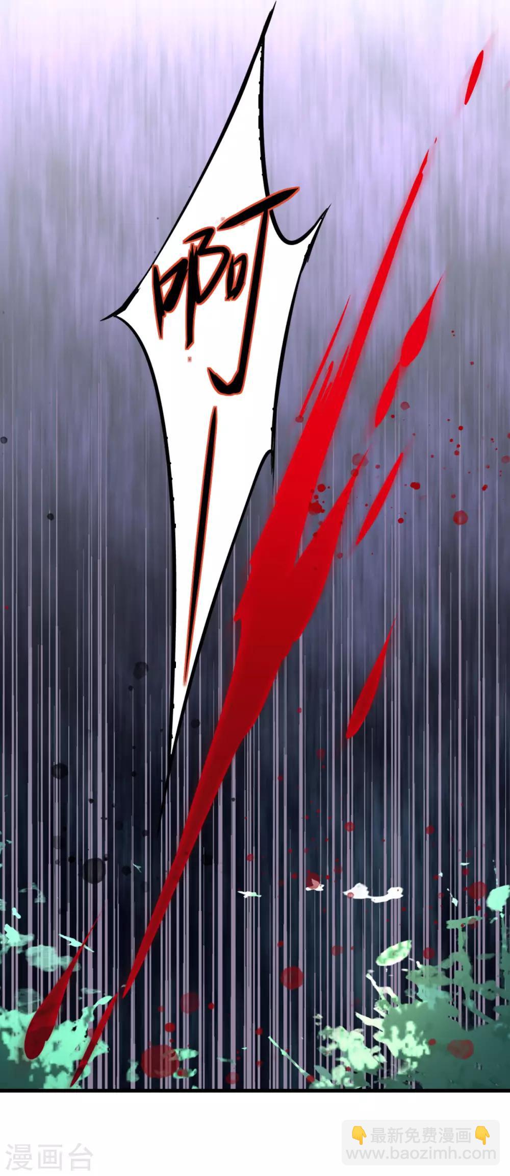 第1话1 代号&ldquo;死神&rdquo;-第4话