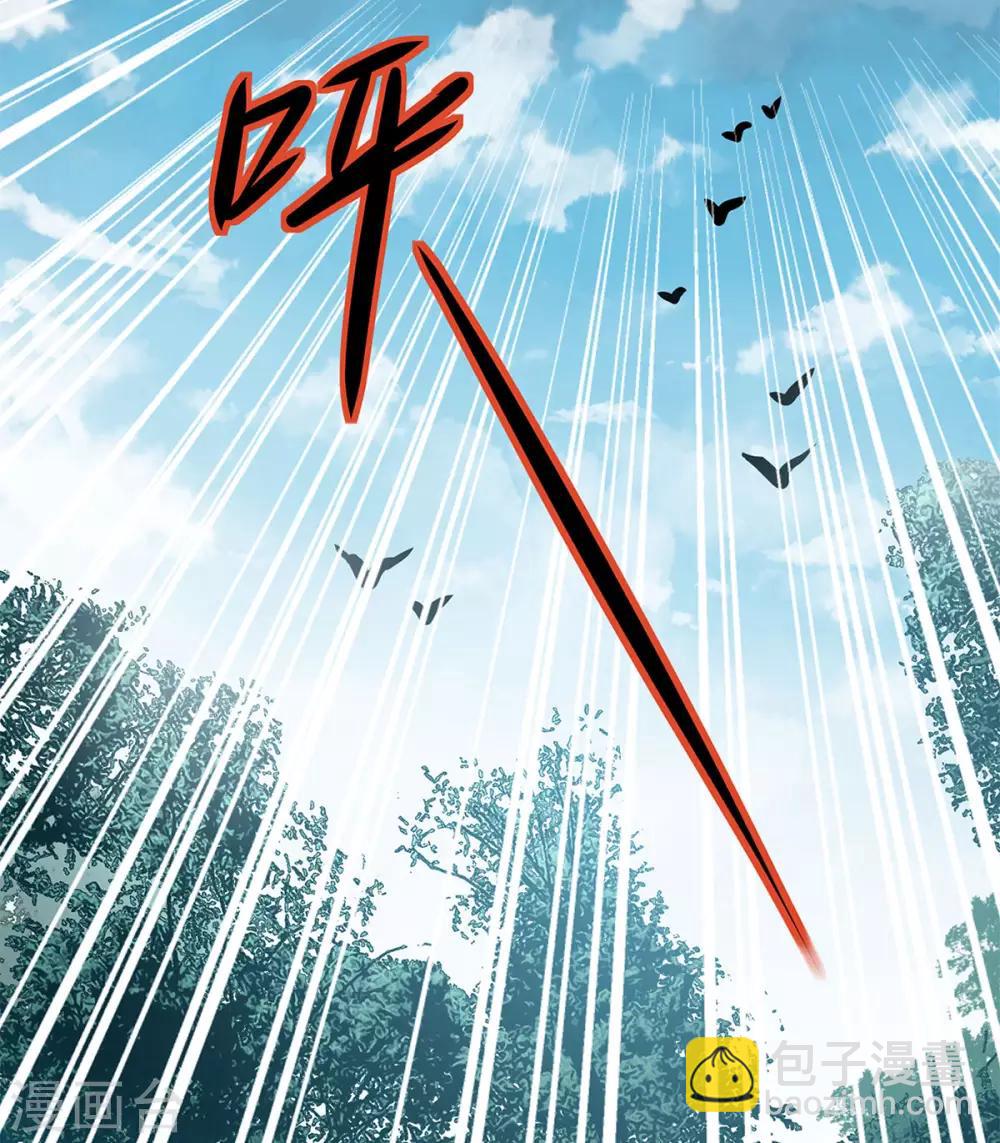 第1话1 代号&ldquo;死神&rdquo;-第4话